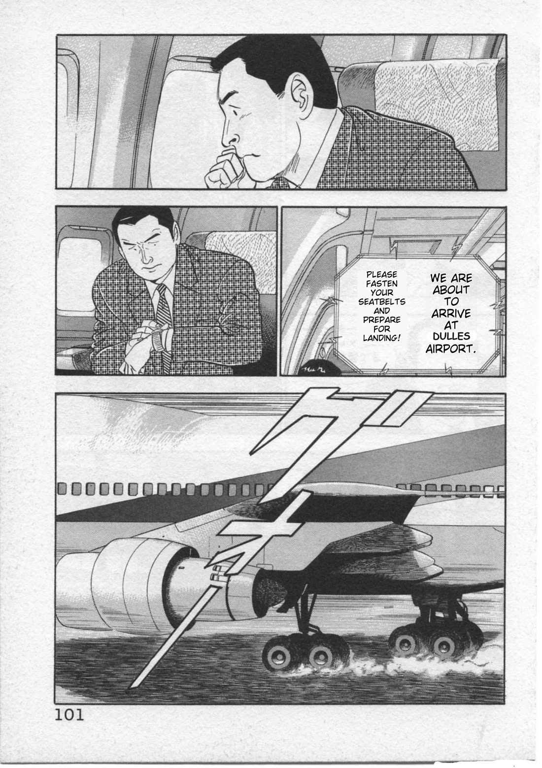 Kaji Ryuusuke no Gi chapter 30 page 2