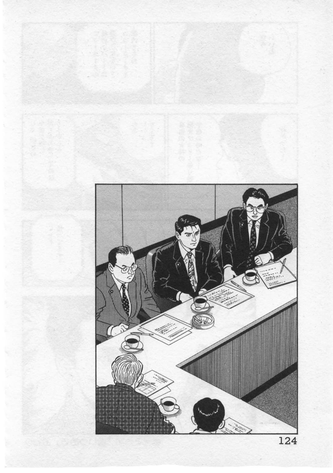 Kaji Ryuusuke no Gi chapter 30 page 25