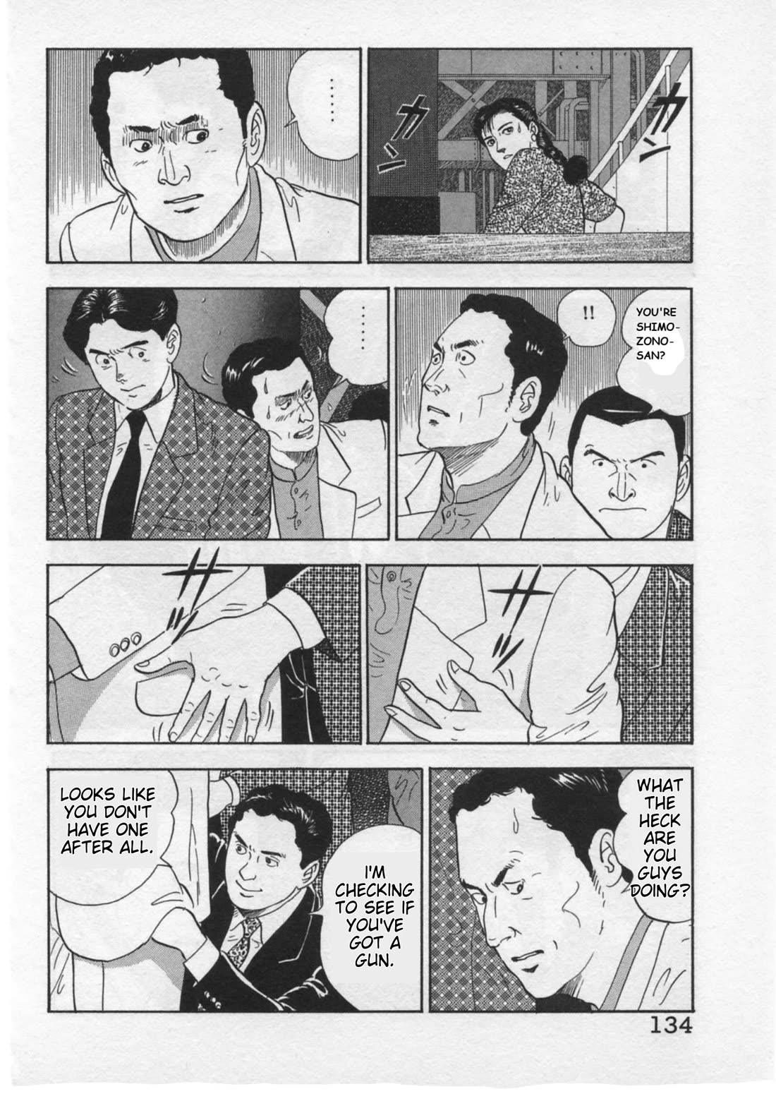 Kaji Ryuusuke no Gi chapter 31 page 10