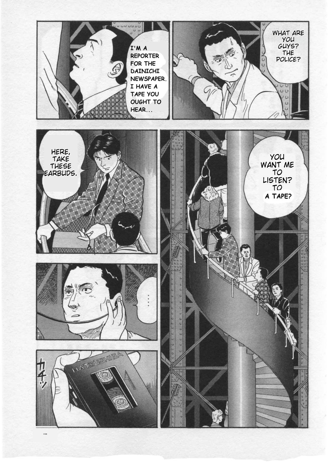 Kaji Ryuusuke no Gi chapter 31 page 11