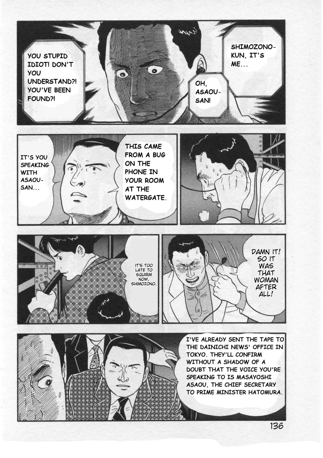 Kaji Ryuusuke no Gi chapter 31 page 12