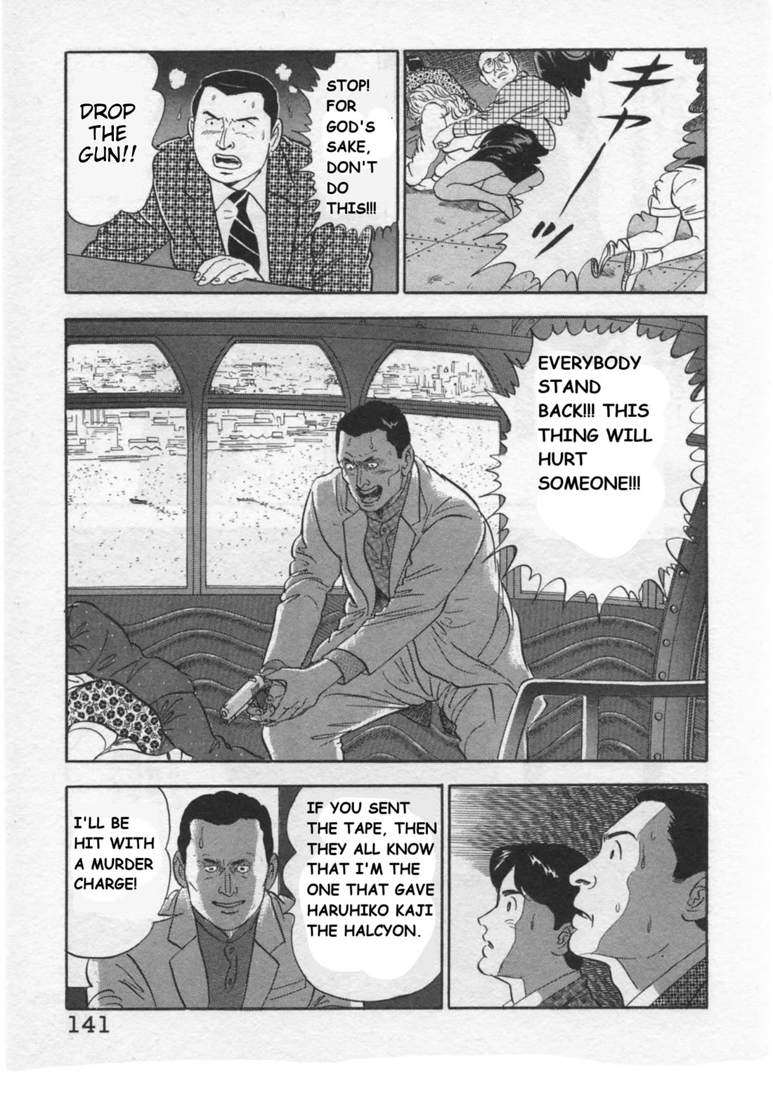 Kaji Ryuusuke no Gi chapter 31 page 17