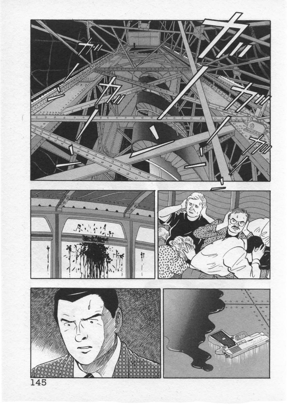 Kaji Ryuusuke no Gi chapter 31 page 21