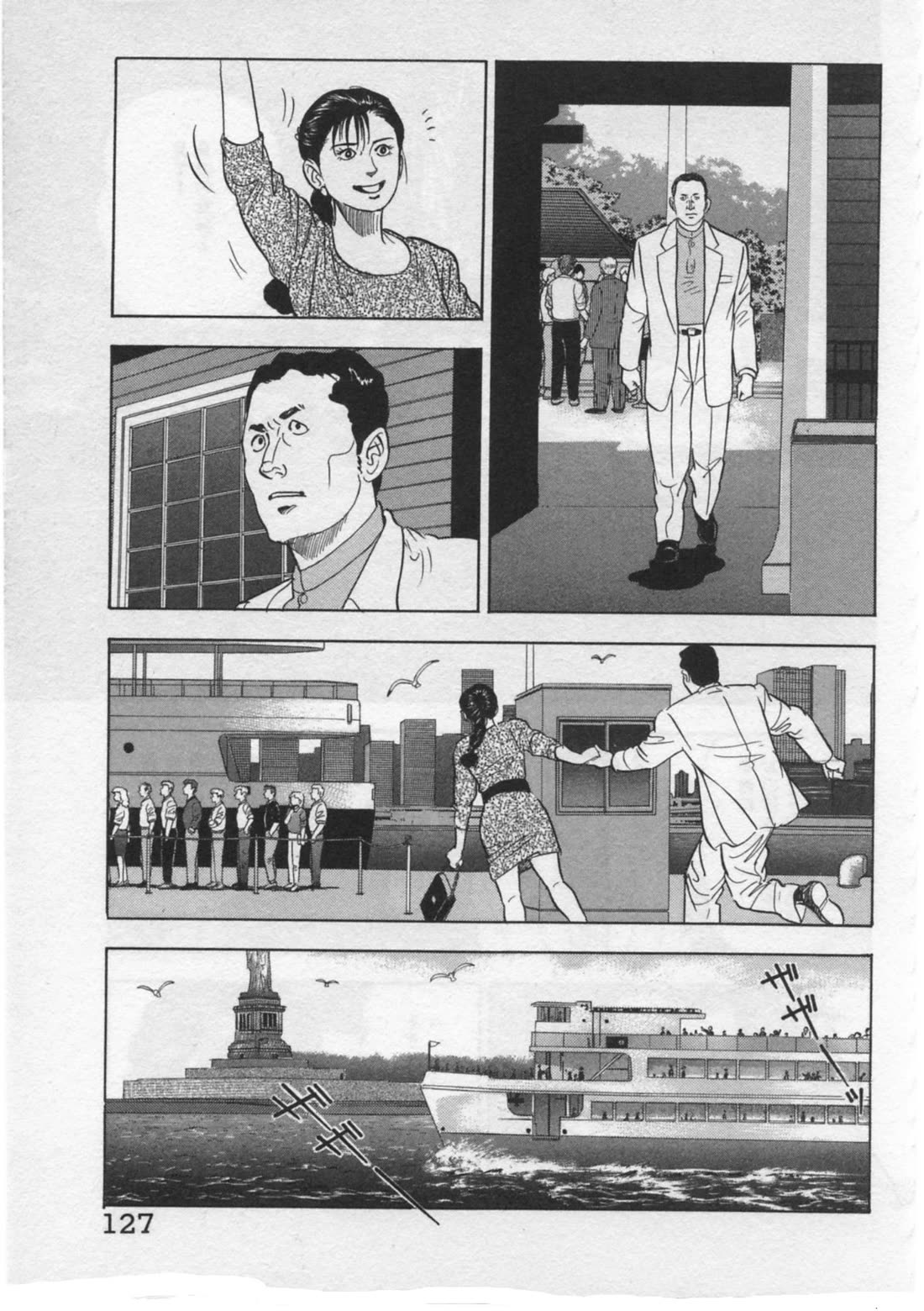 Kaji Ryuusuke no Gi chapter 31 page 3