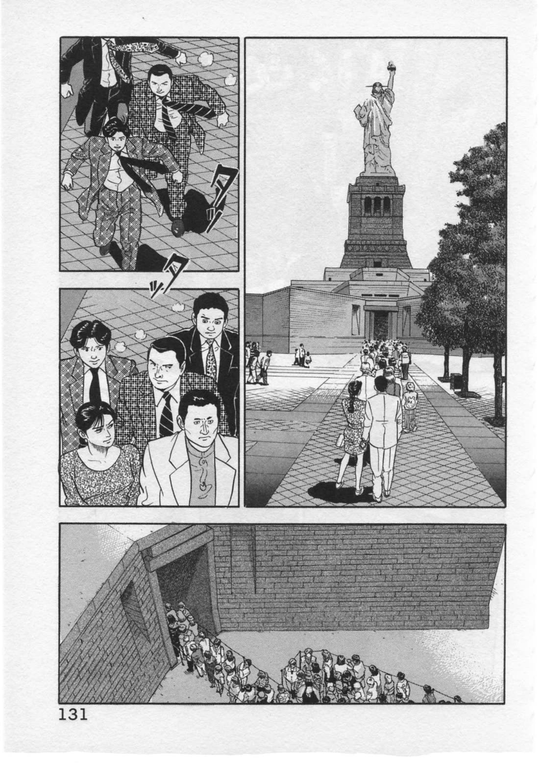 Kaji Ryuusuke no Gi chapter 31 page 7