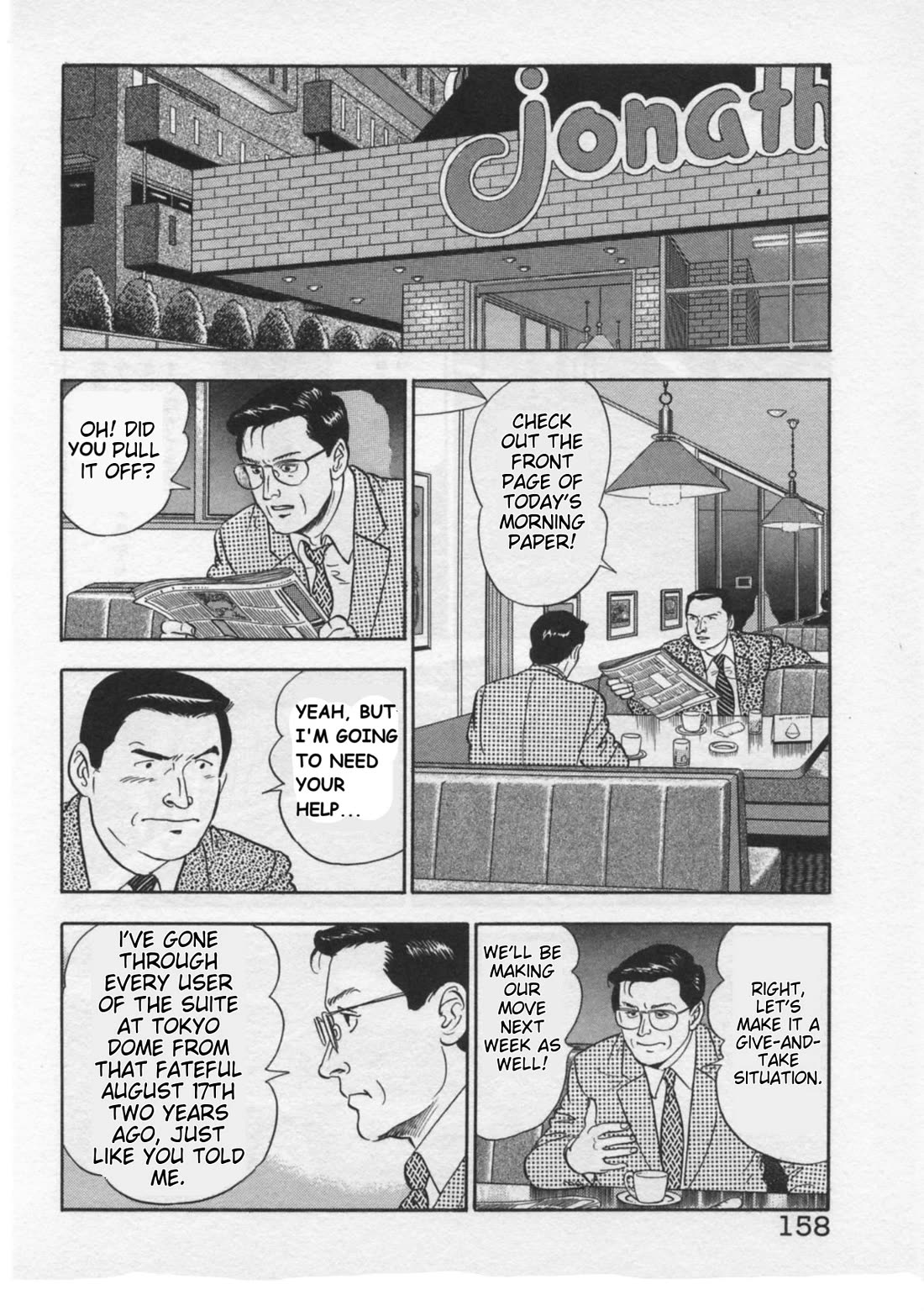 Kaji Ryuusuke no Gi chapter 32 page 10