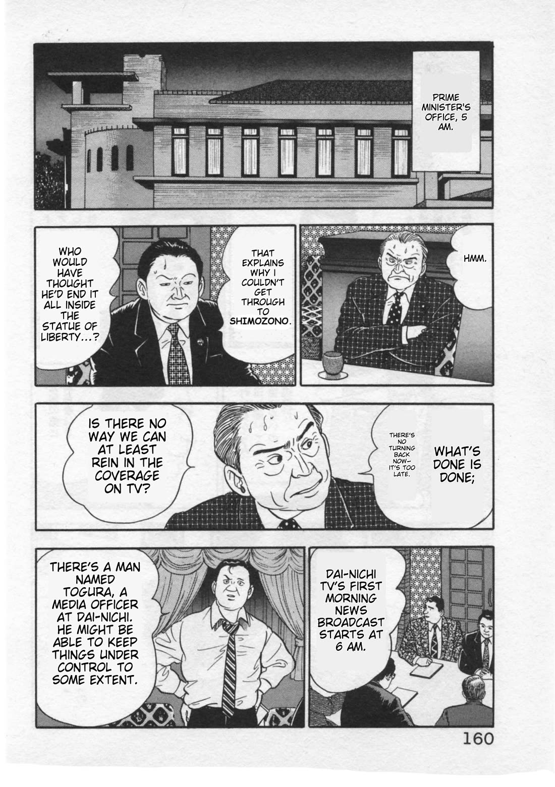 Kaji Ryuusuke no Gi chapter 32 page 12