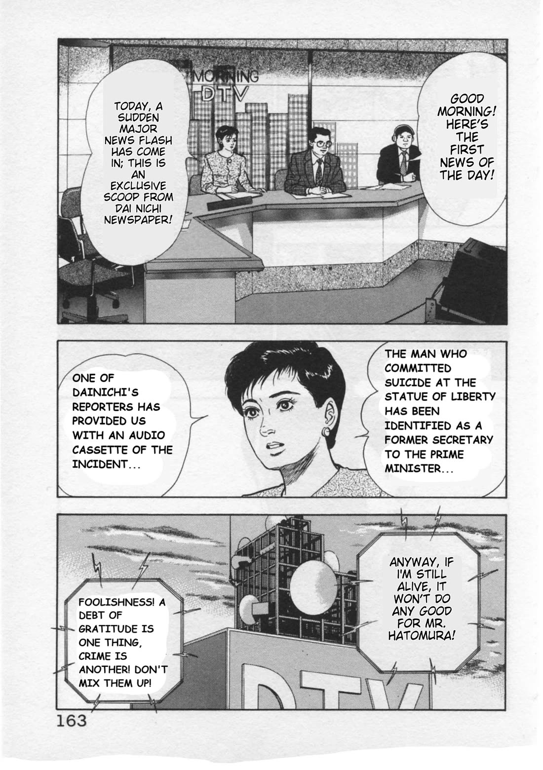 Kaji Ryuusuke no Gi chapter 32 page 15