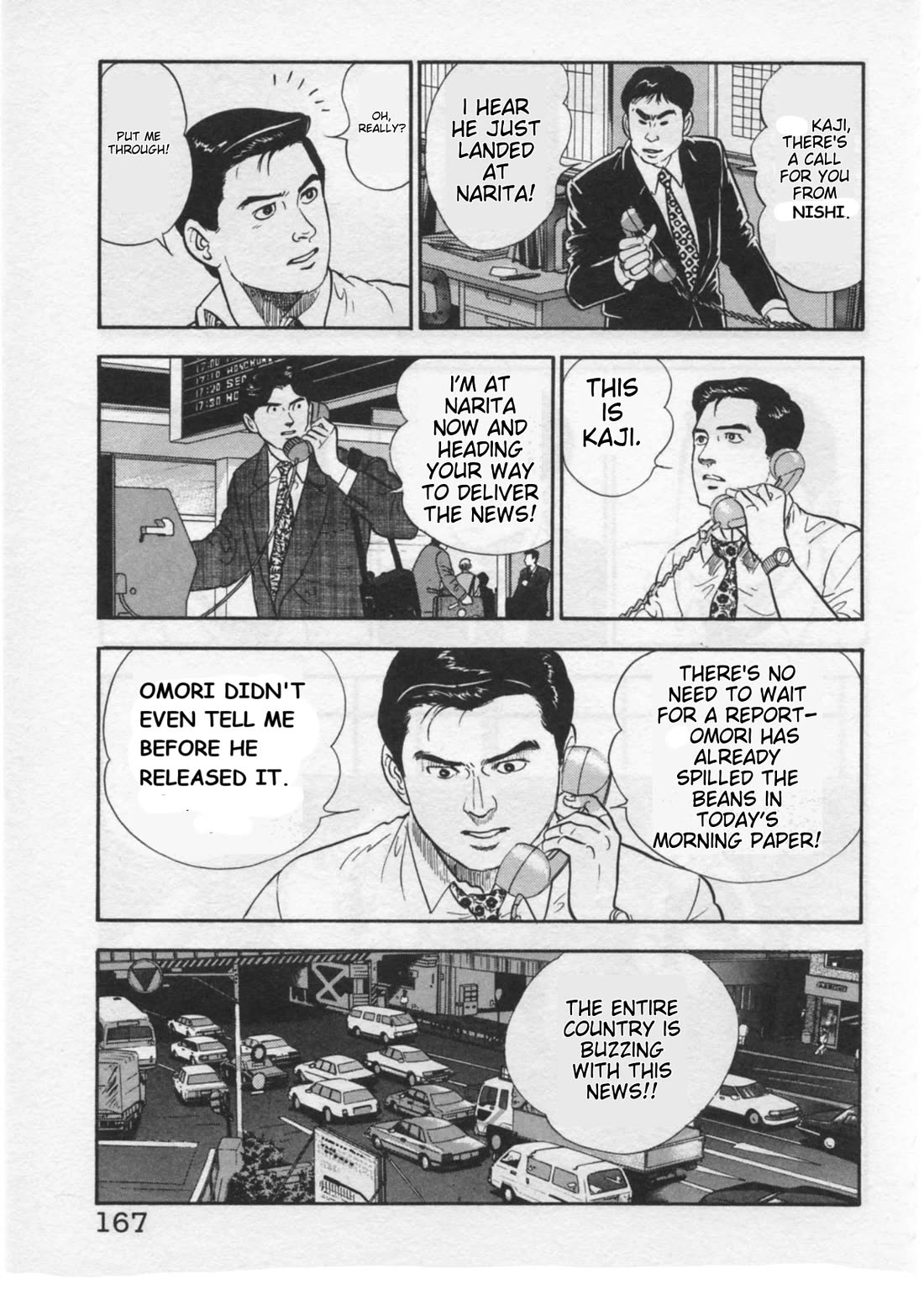 Kaji Ryuusuke no Gi chapter 32 page 19