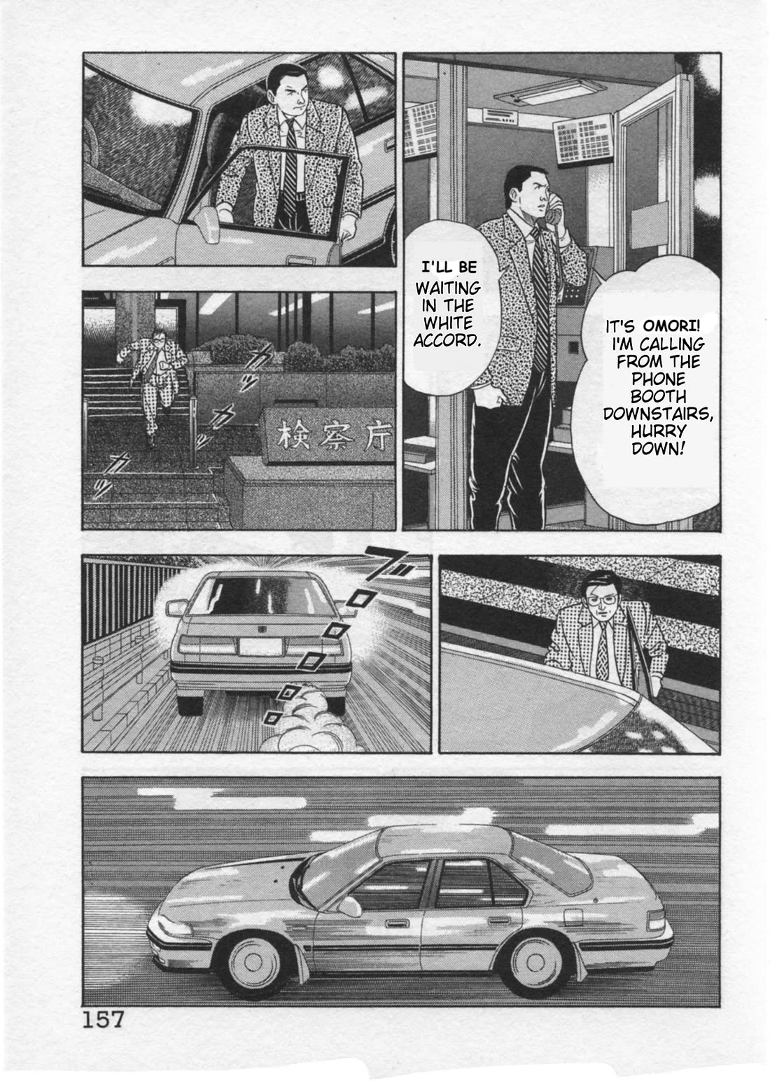 Kaji Ryuusuke no Gi chapter 32 page 9