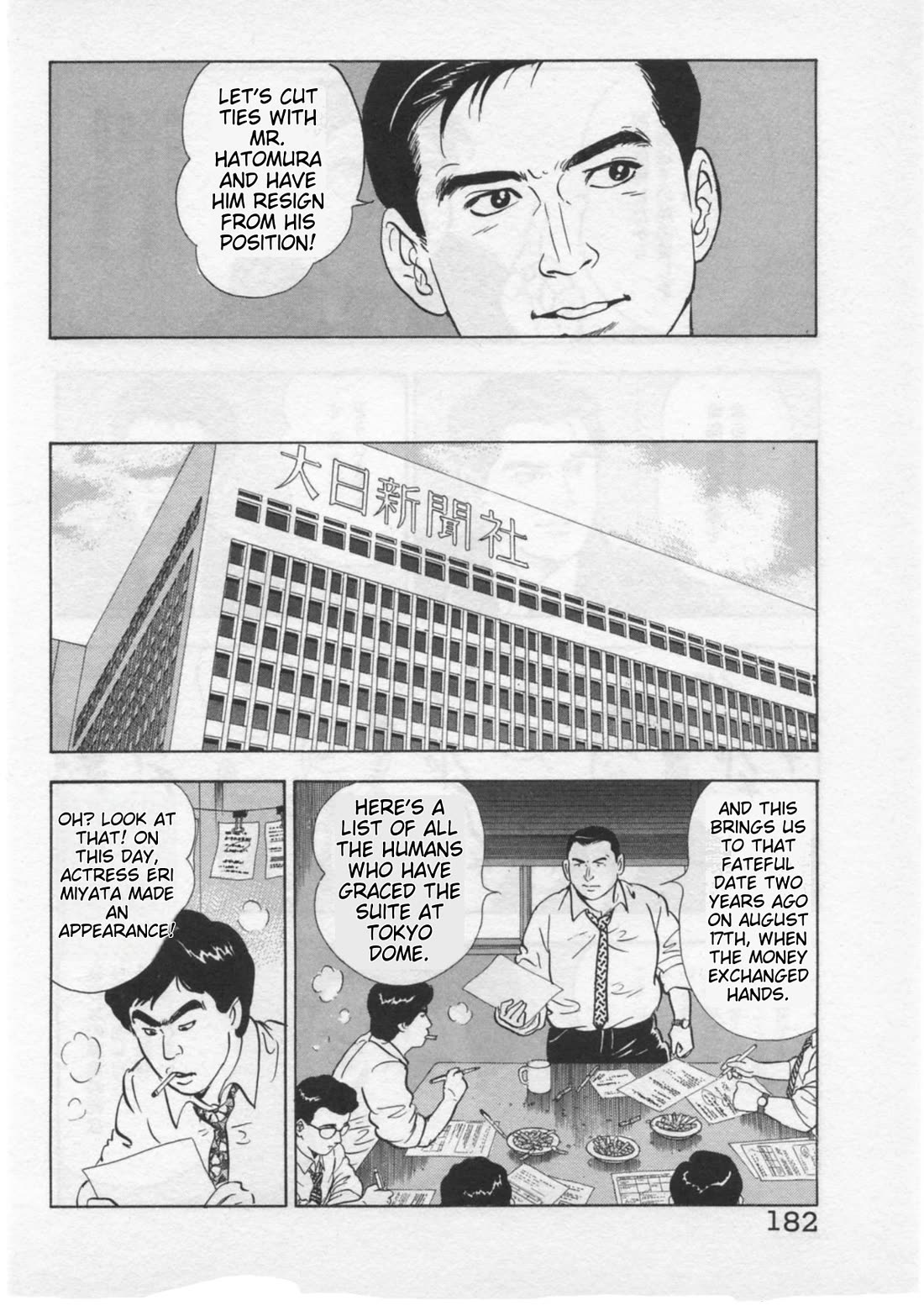 Kaji Ryuusuke no Gi chapter 33 page 10