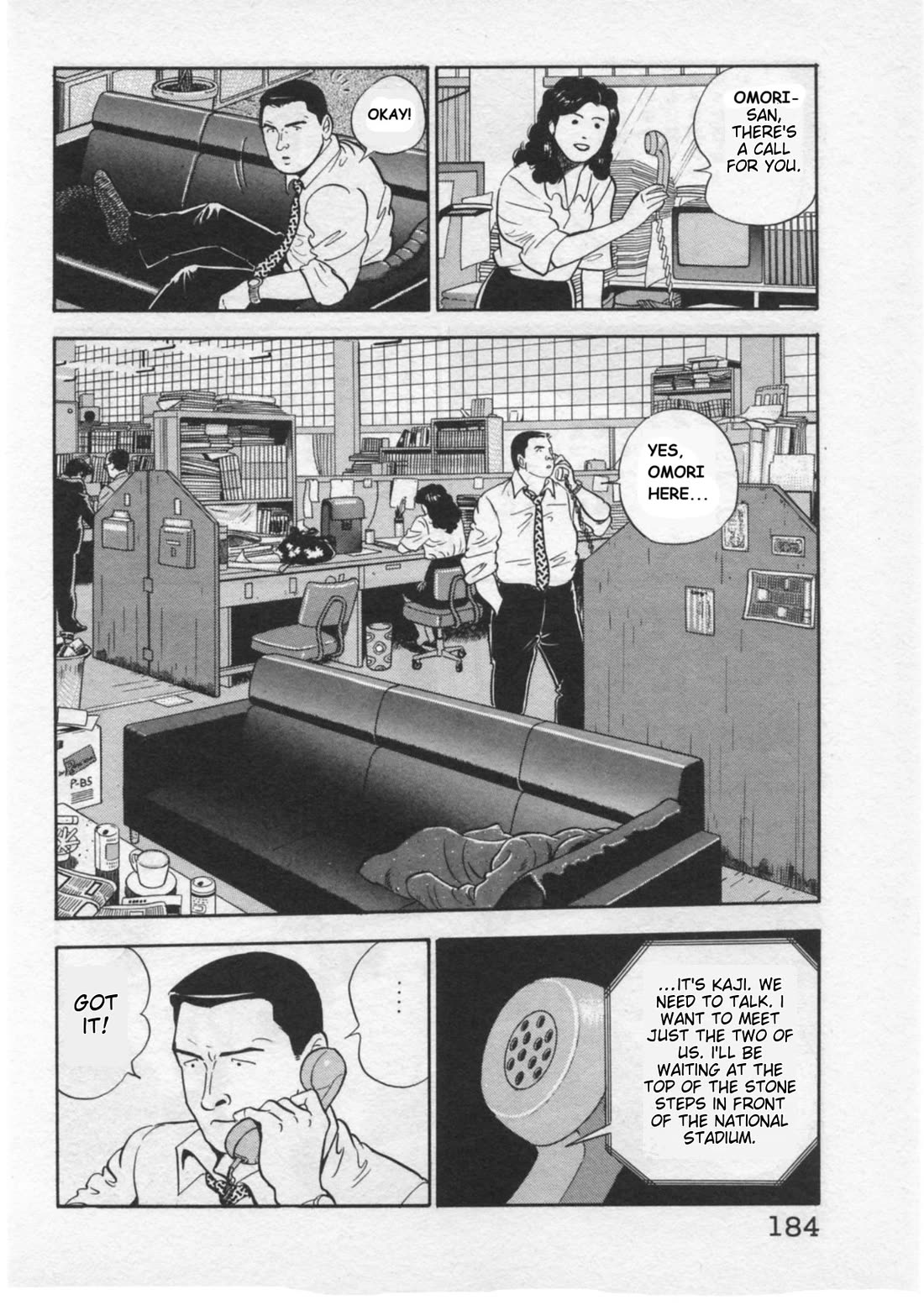 Kaji Ryuusuke no Gi chapter 33 page 12