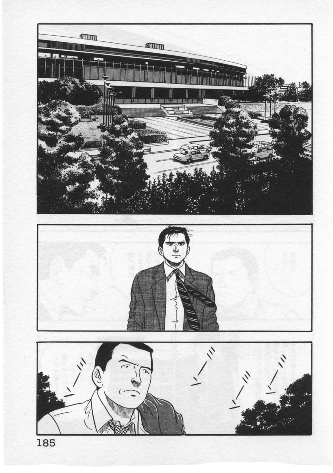 Kaji Ryuusuke no Gi chapter 33 page 13