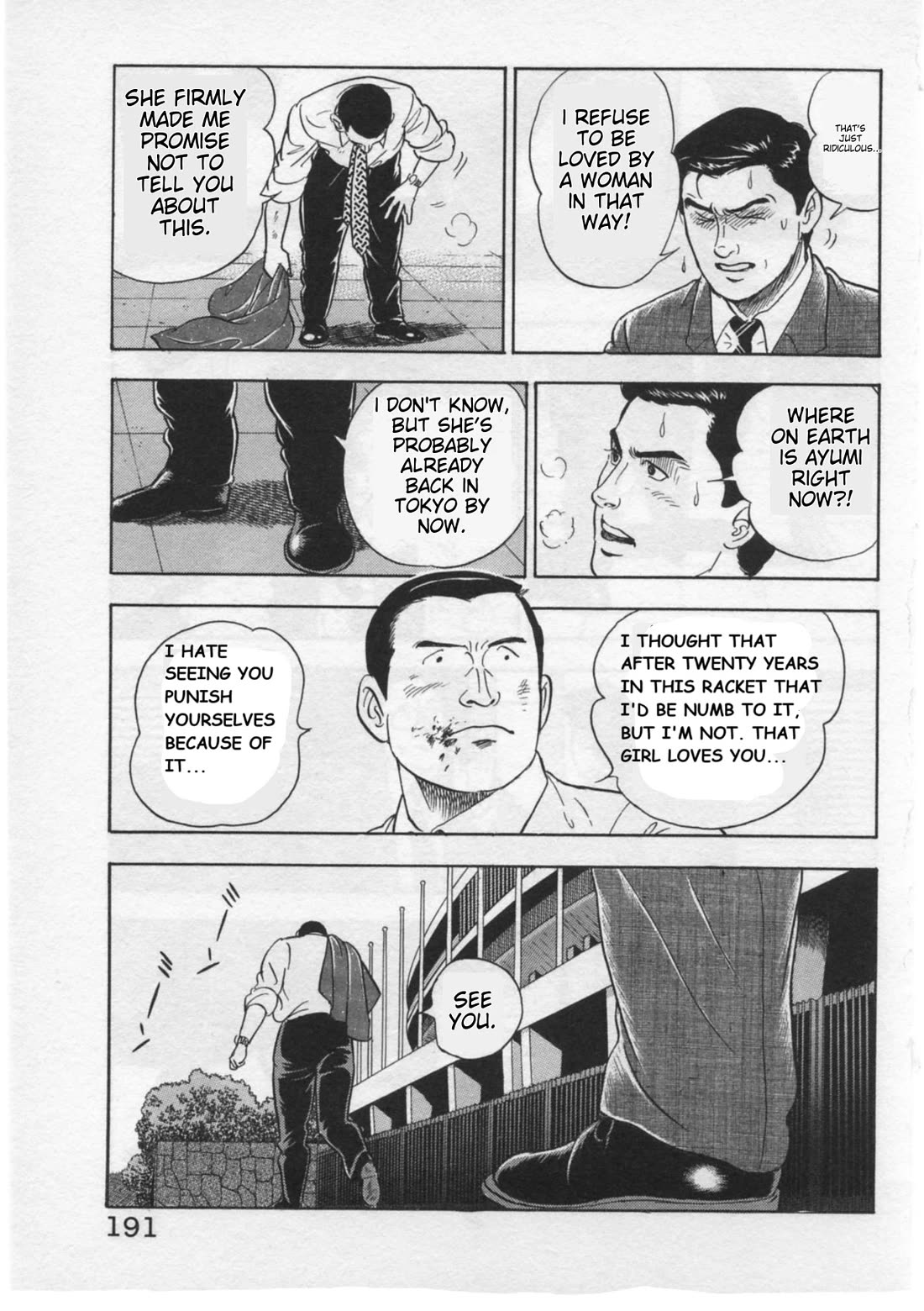 Kaji Ryuusuke no Gi chapter 33 page 19