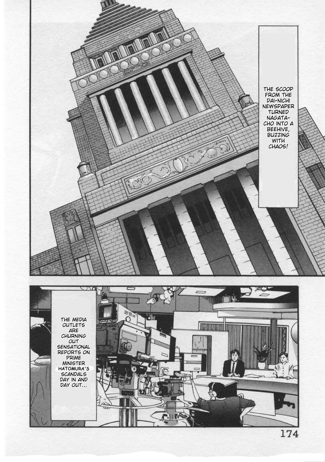 Kaji Ryuusuke no Gi chapter 33 page 2