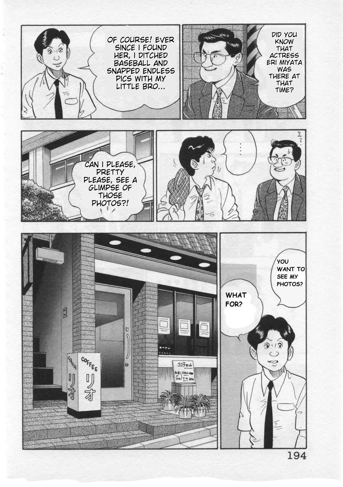 Kaji Ryuusuke no Gi chapter 33 page 22