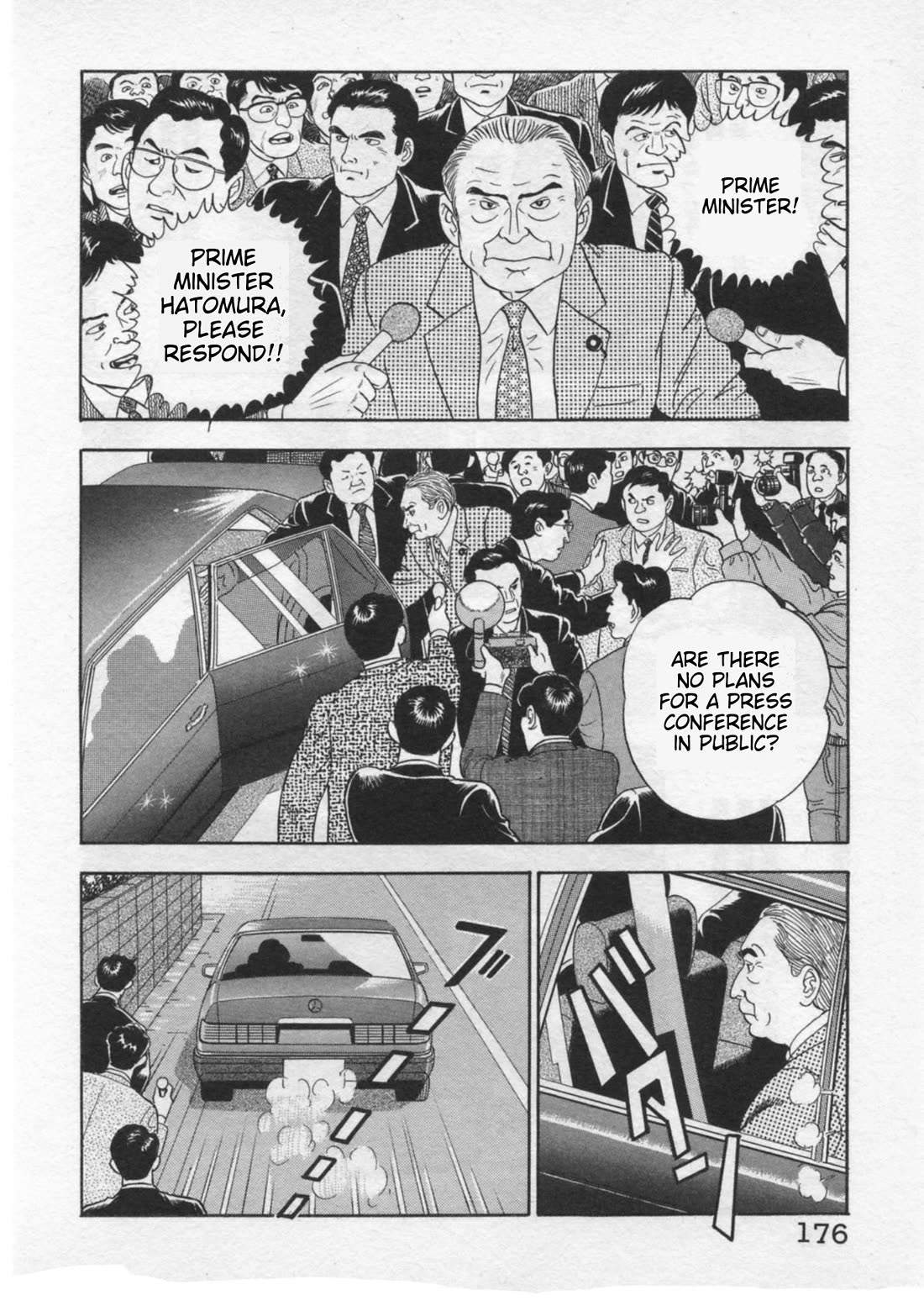 Kaji Ryuusuke no Gi chapter 33 page 4