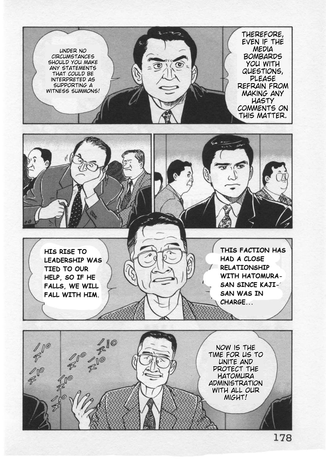 Kaji Ryuusuke no Gi chapter 33 page 6