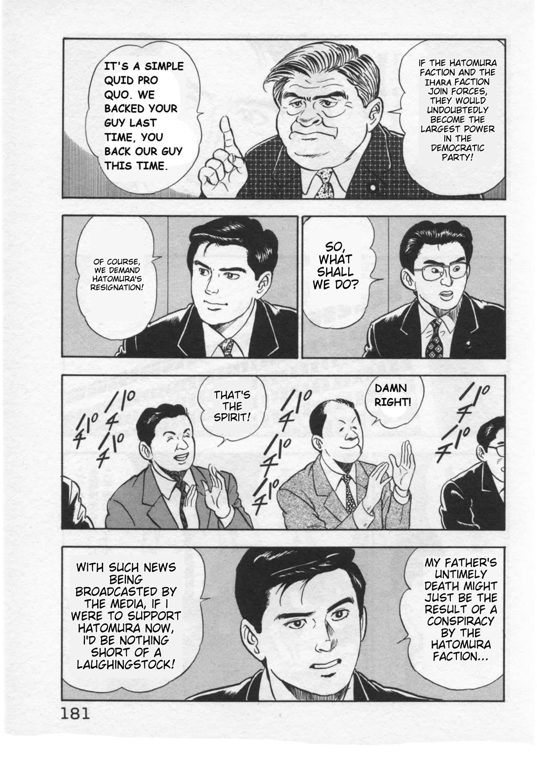 Kaji Ryuusuke no Gi chapter 33 page 9