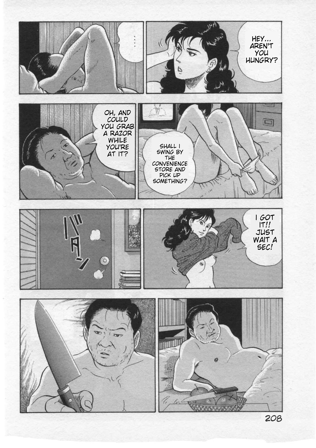 Kaji Ryuusuke no Gi chapter 34 page 12