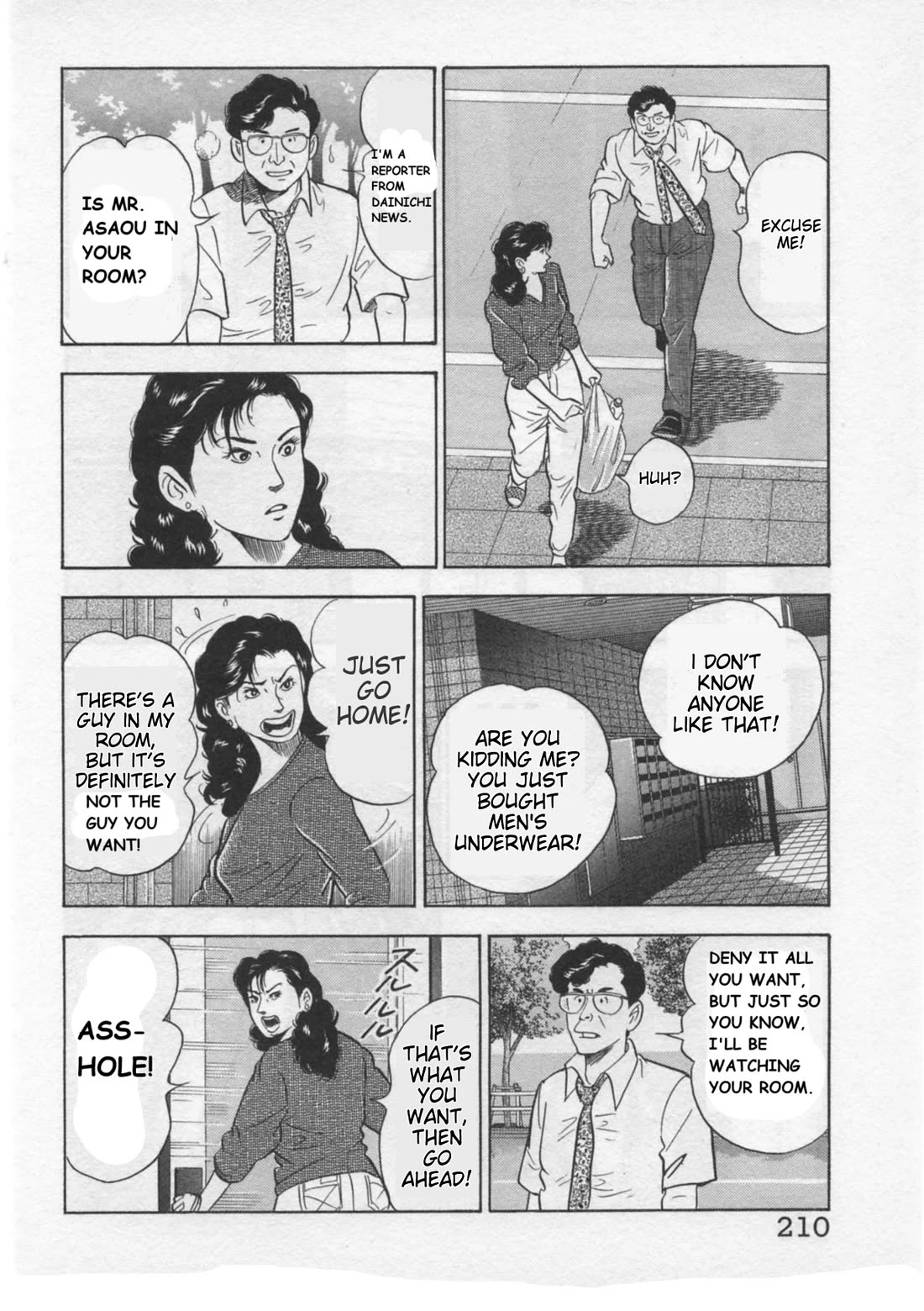 Kaji Ryuusuke no Gi chapter 34 page 14