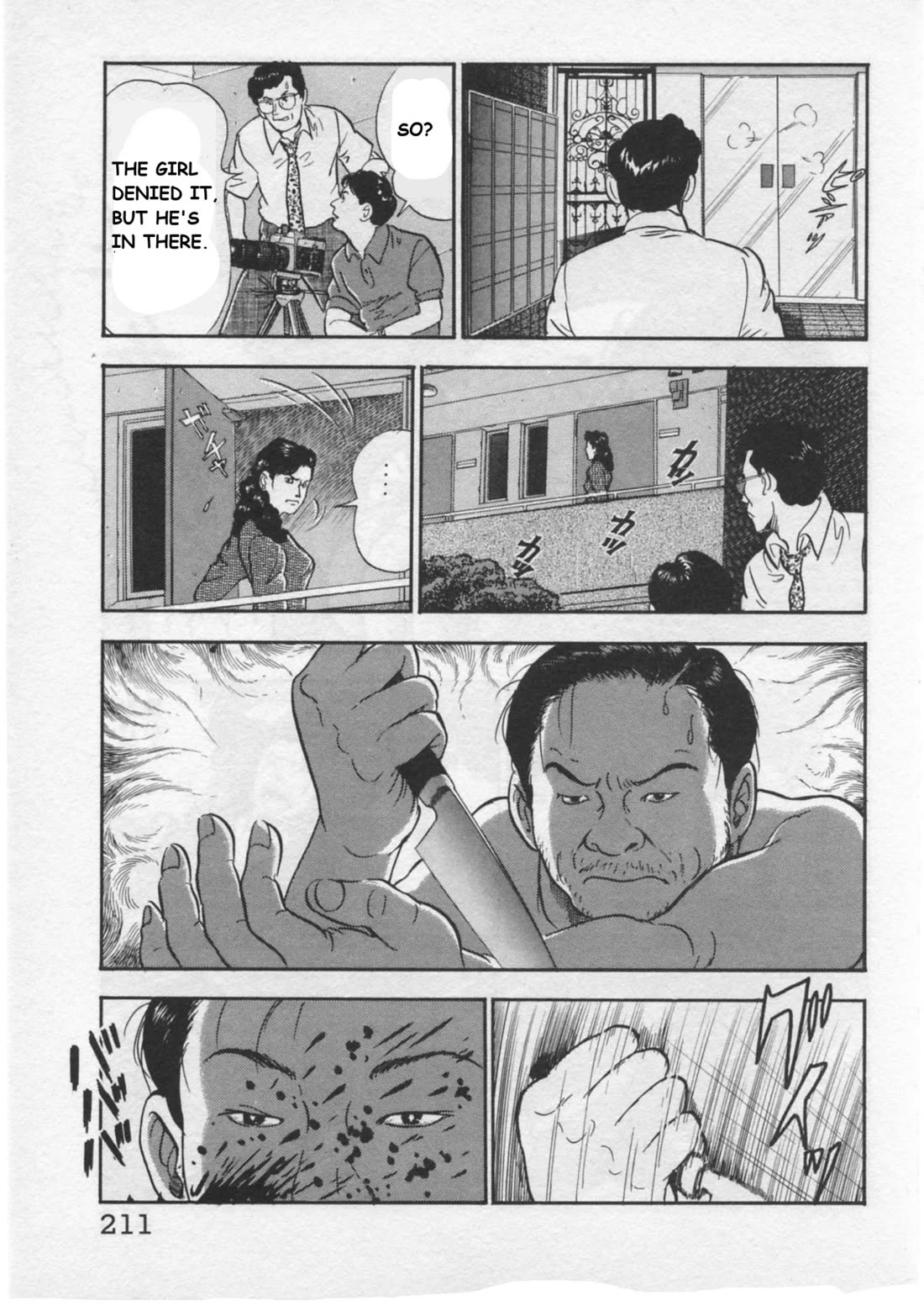 Kaji Ryuusuke no Gi chapter 34 page 15