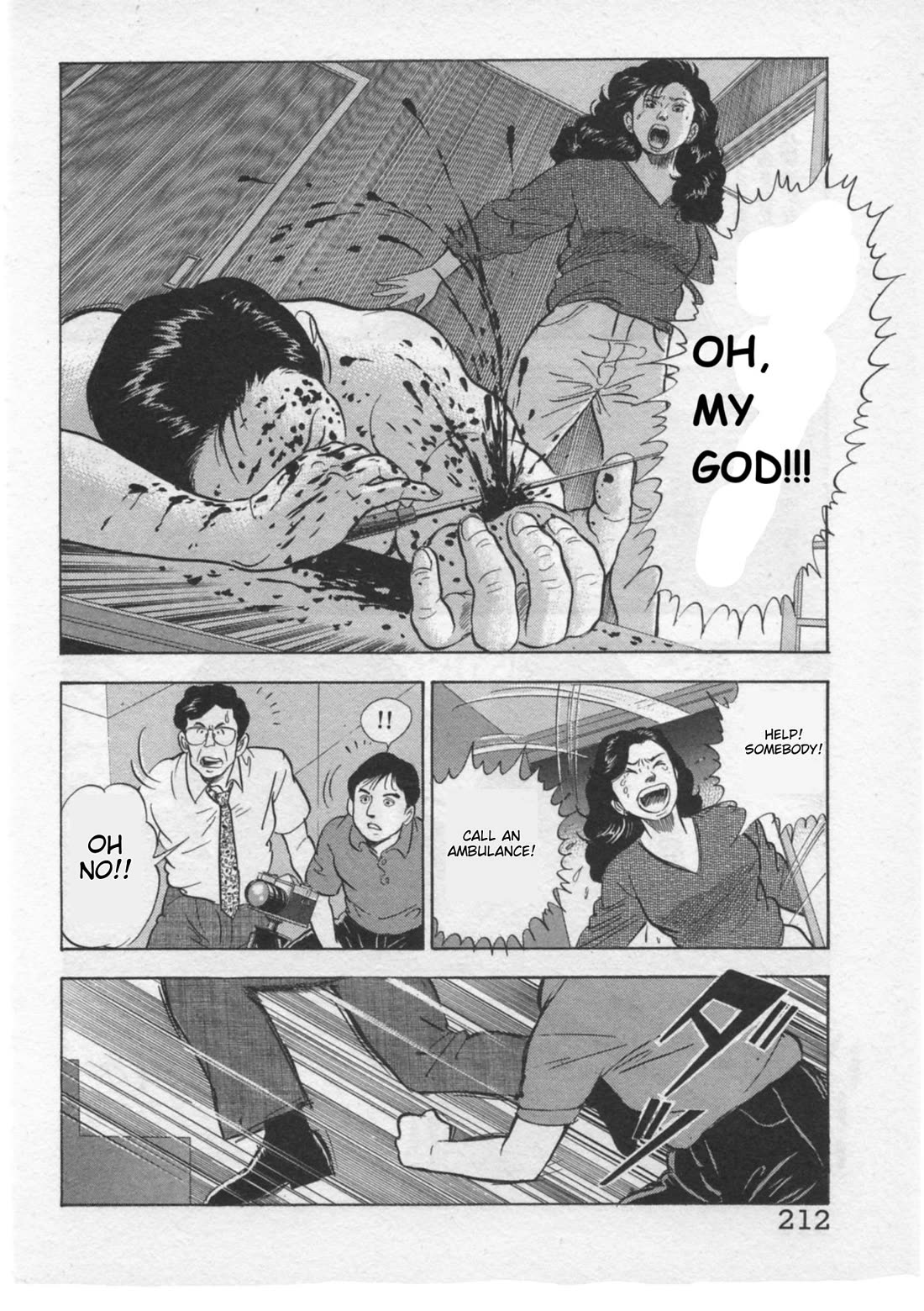 Kaji Ryuusuke no Gi chapter 34 page 16