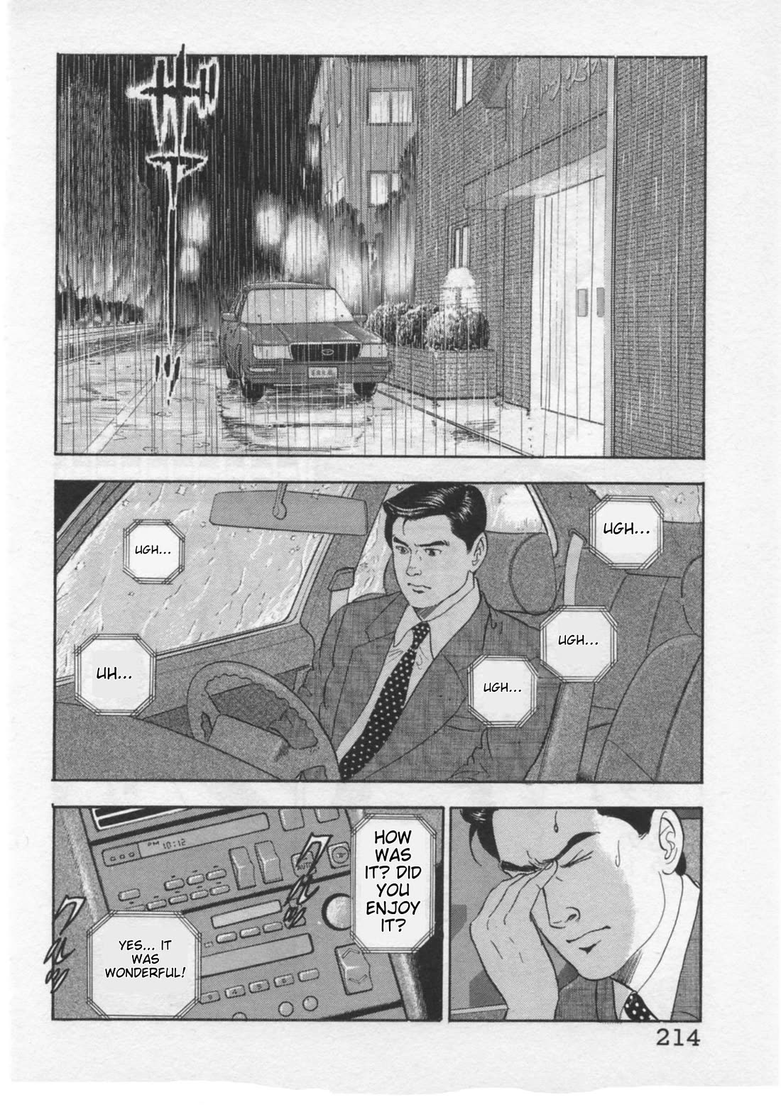 Kaji Ryuusuke no Gi chapter 34 page 18