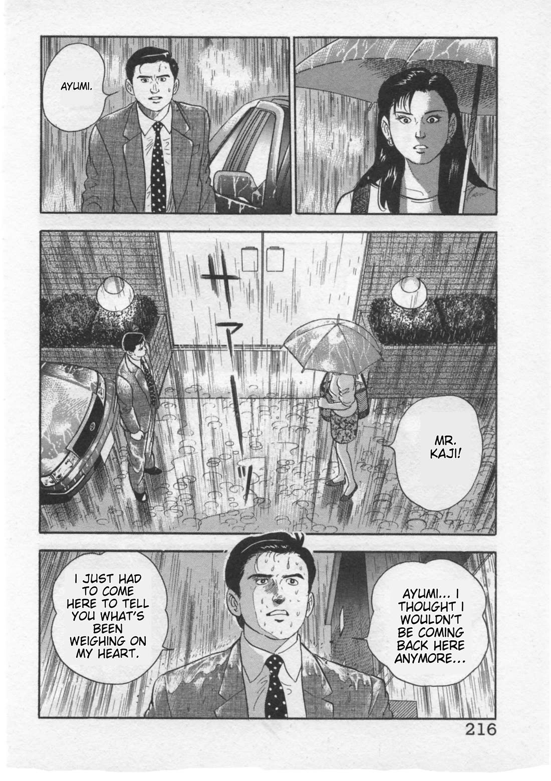 Kaji Ryuusuke no Gi chapter 34 page 20