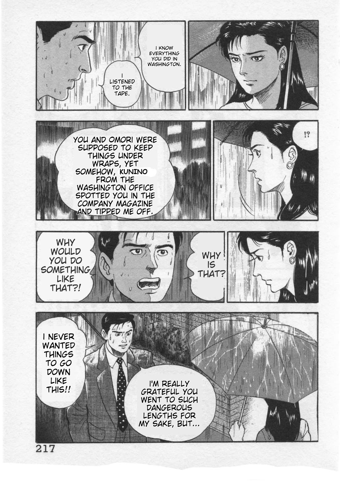 Kaji Ryuusuke no Gi chapter 34 page 21