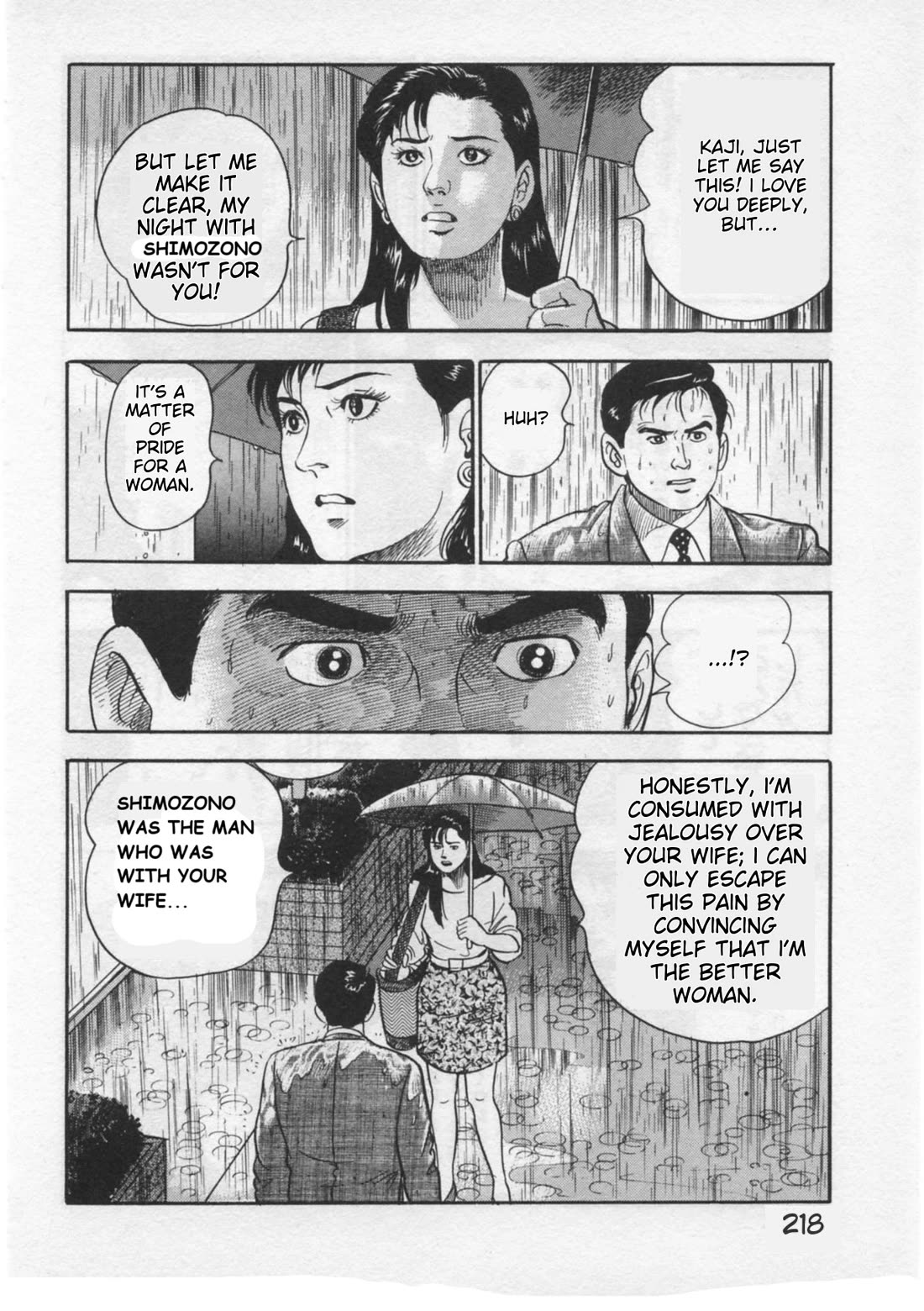 Kaji Ryuusuke no Gi chapter 34 page 22