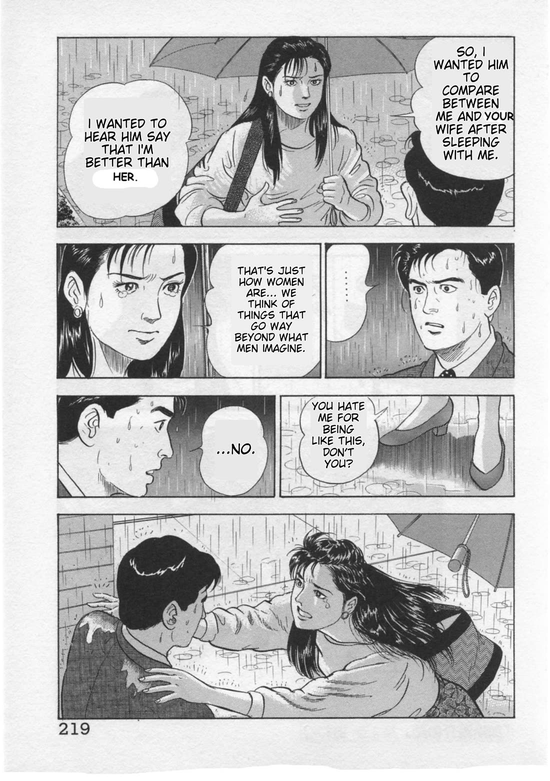 Kaji Ryuusuke no Gi chapter 34 page 23