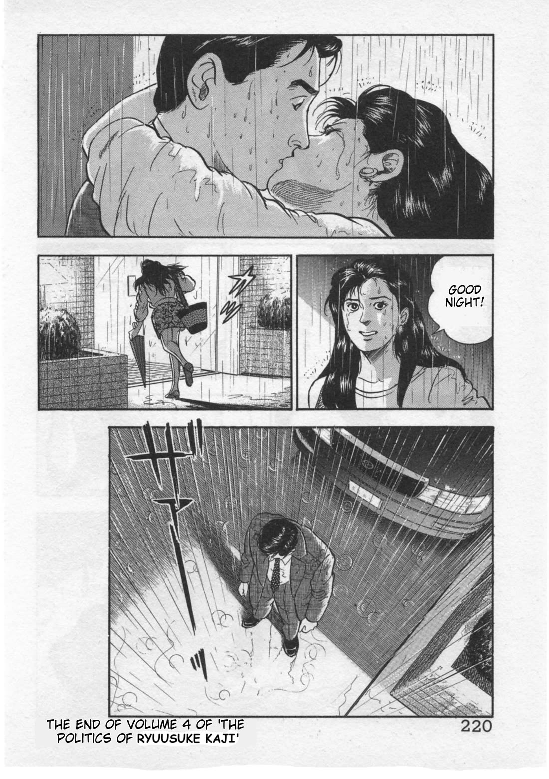 Kaji Ryuusuke no Gi chapter 34 page 24