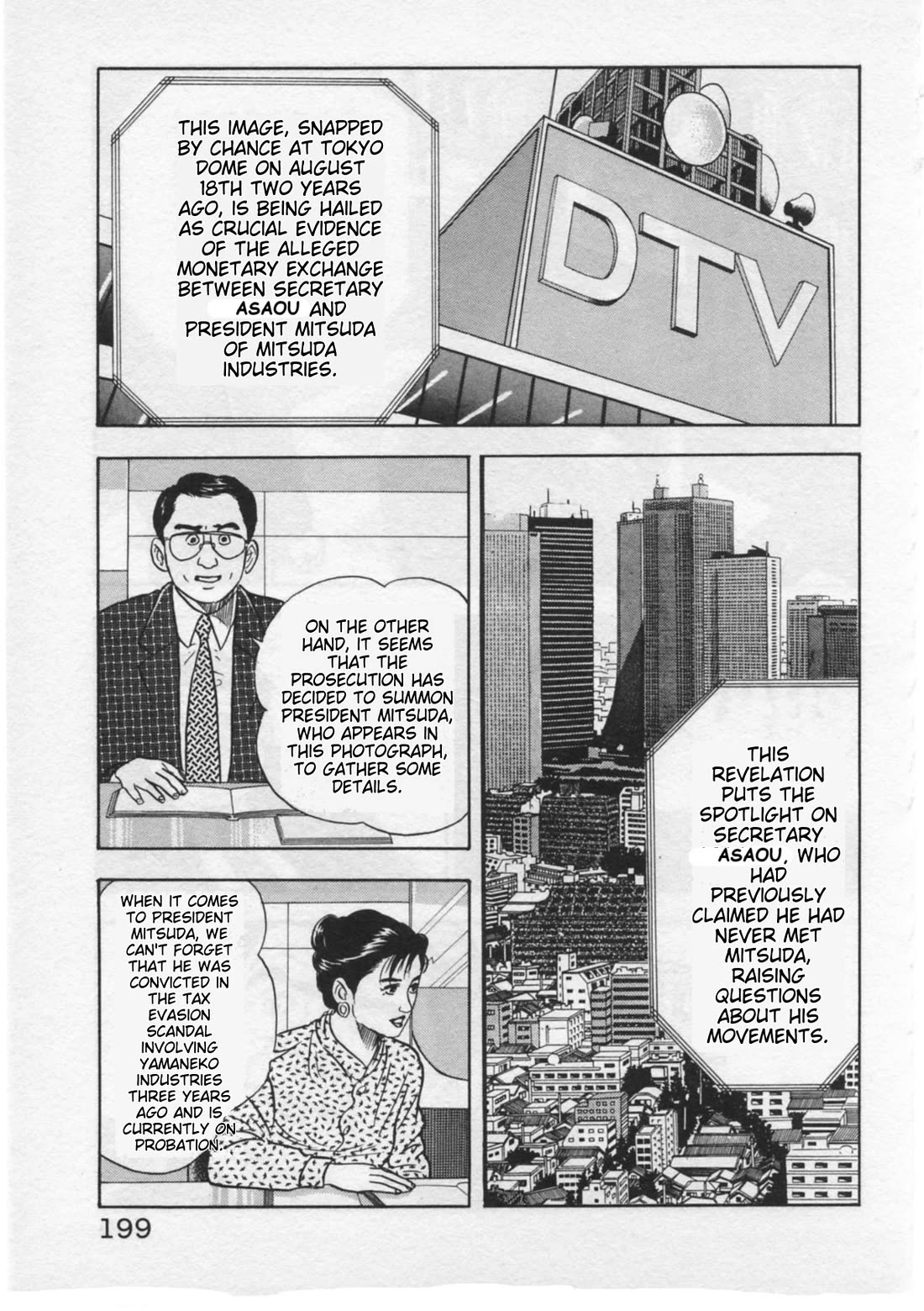 Kaji Ryuusuke no Gi chapter 34 page 3