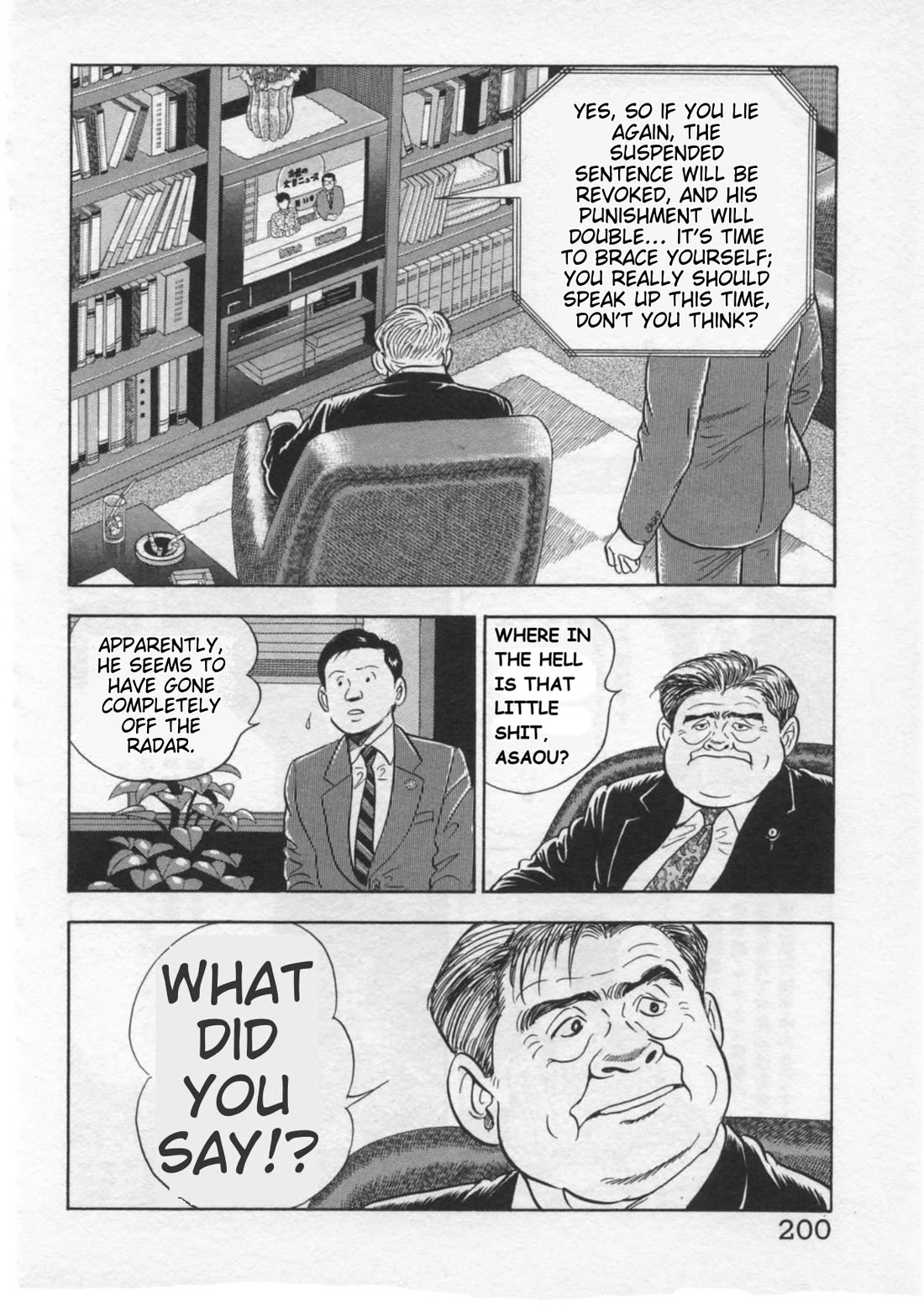 Kaji Ryuusuke no Gi chapter 34 page 4