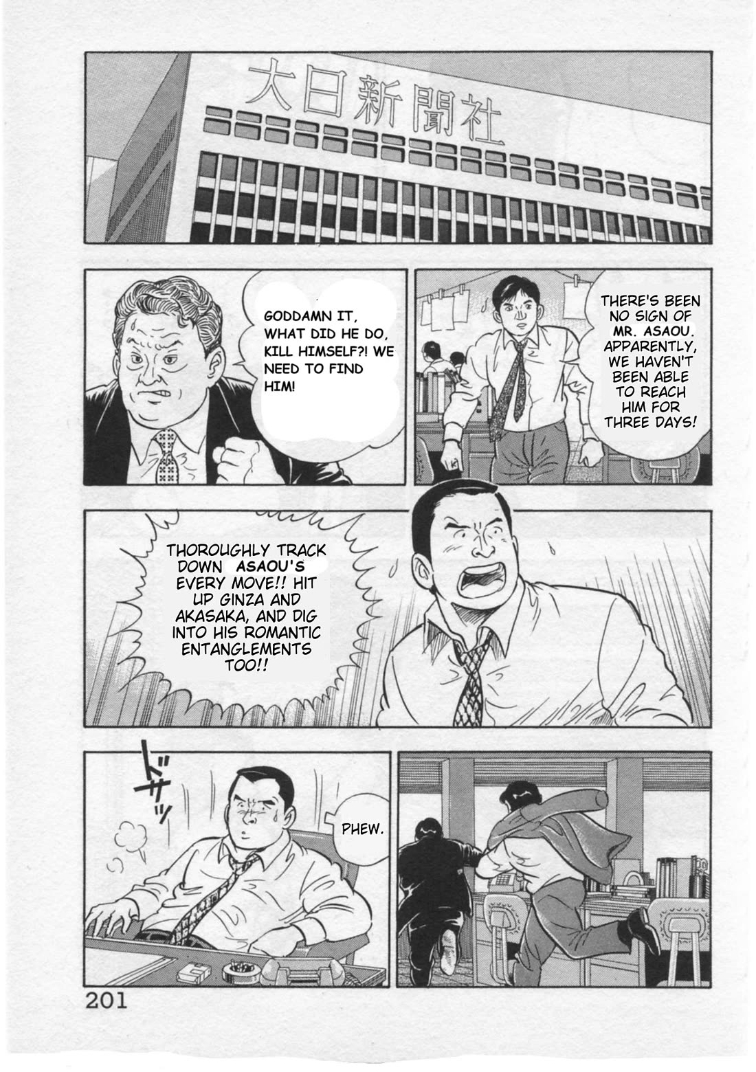 Kaji Ryuusuke no Gi chapter 34 page 5