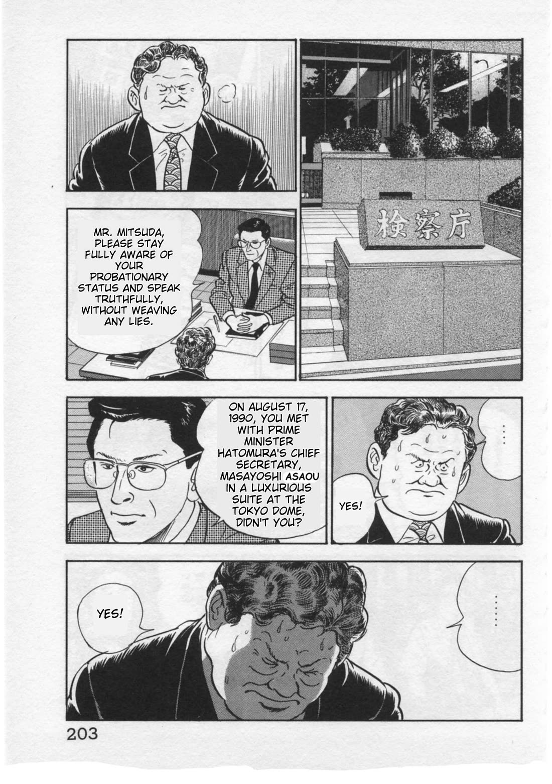 Kaji Ryuusuke no Gi chapter 34 page 7