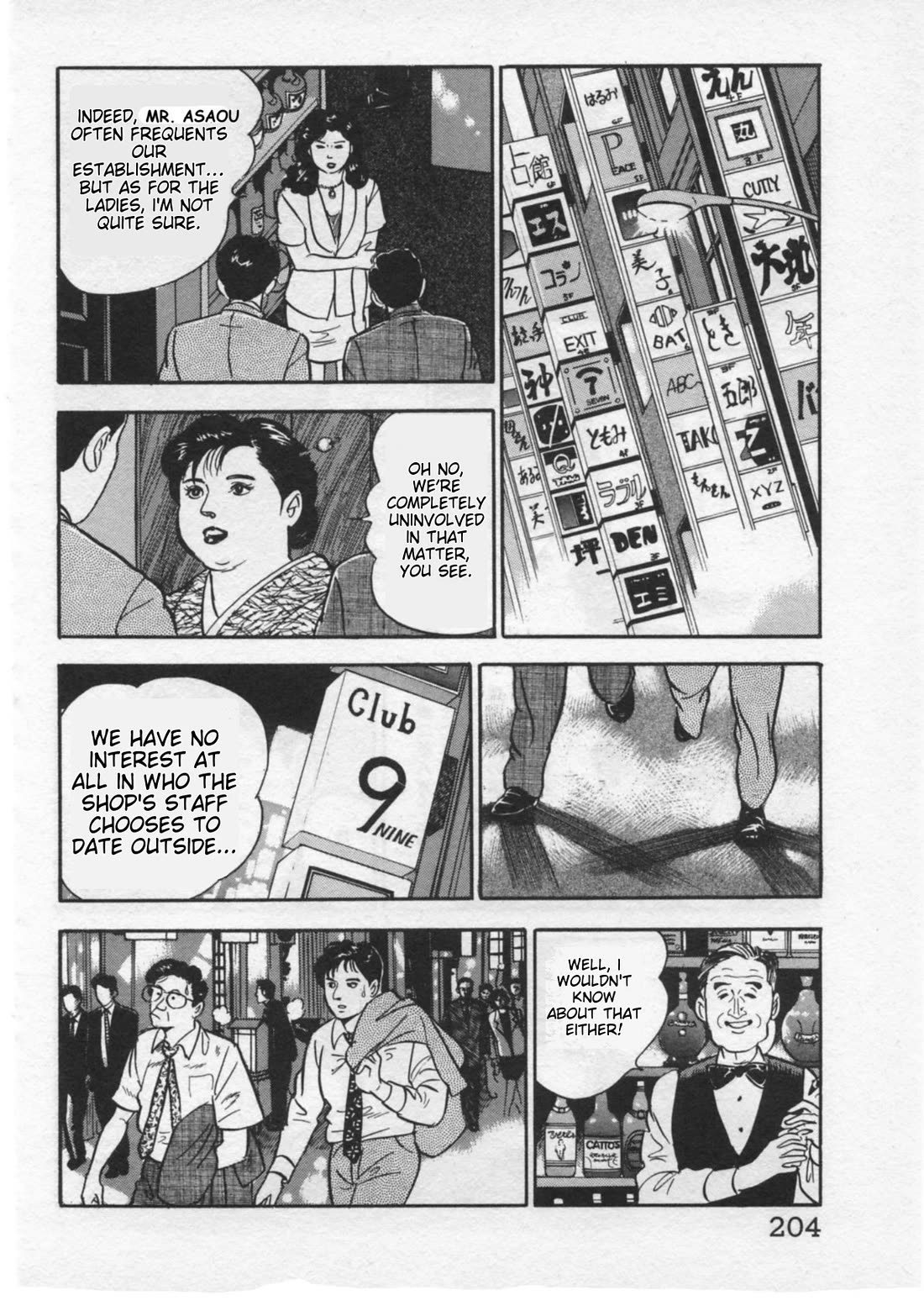 Kaji Ryuusuke no Gi chapter 34 page 8