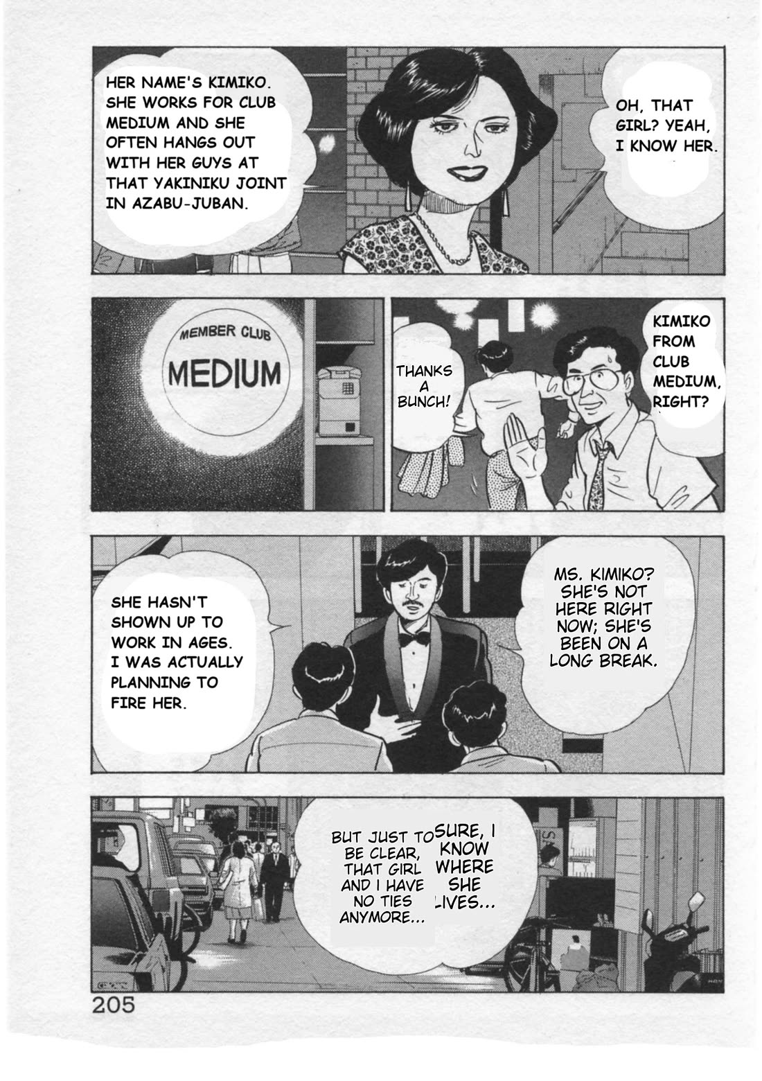 Kaji Ryuusuke no Gi chapter 34 page 9