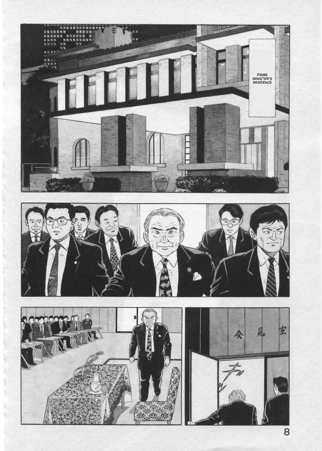 Kaji Ryuusuke no Gi chapter 35 page 10