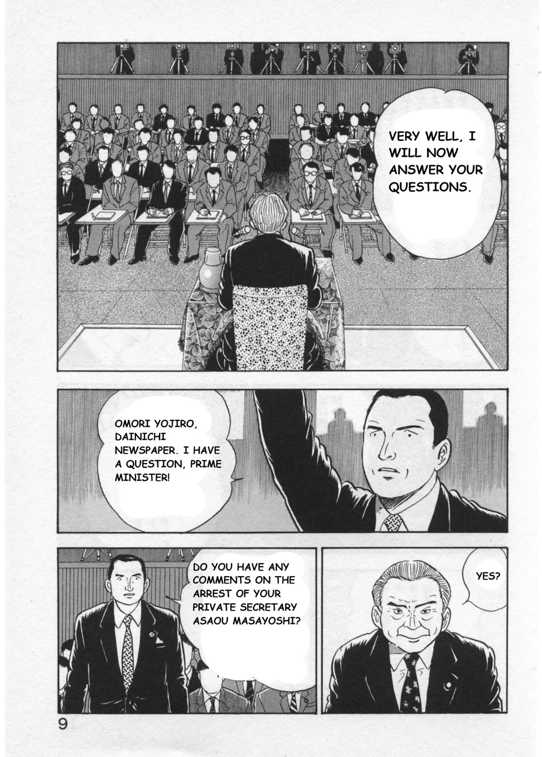 Kaji Ryuusuke no Gi chapter 35 page 11