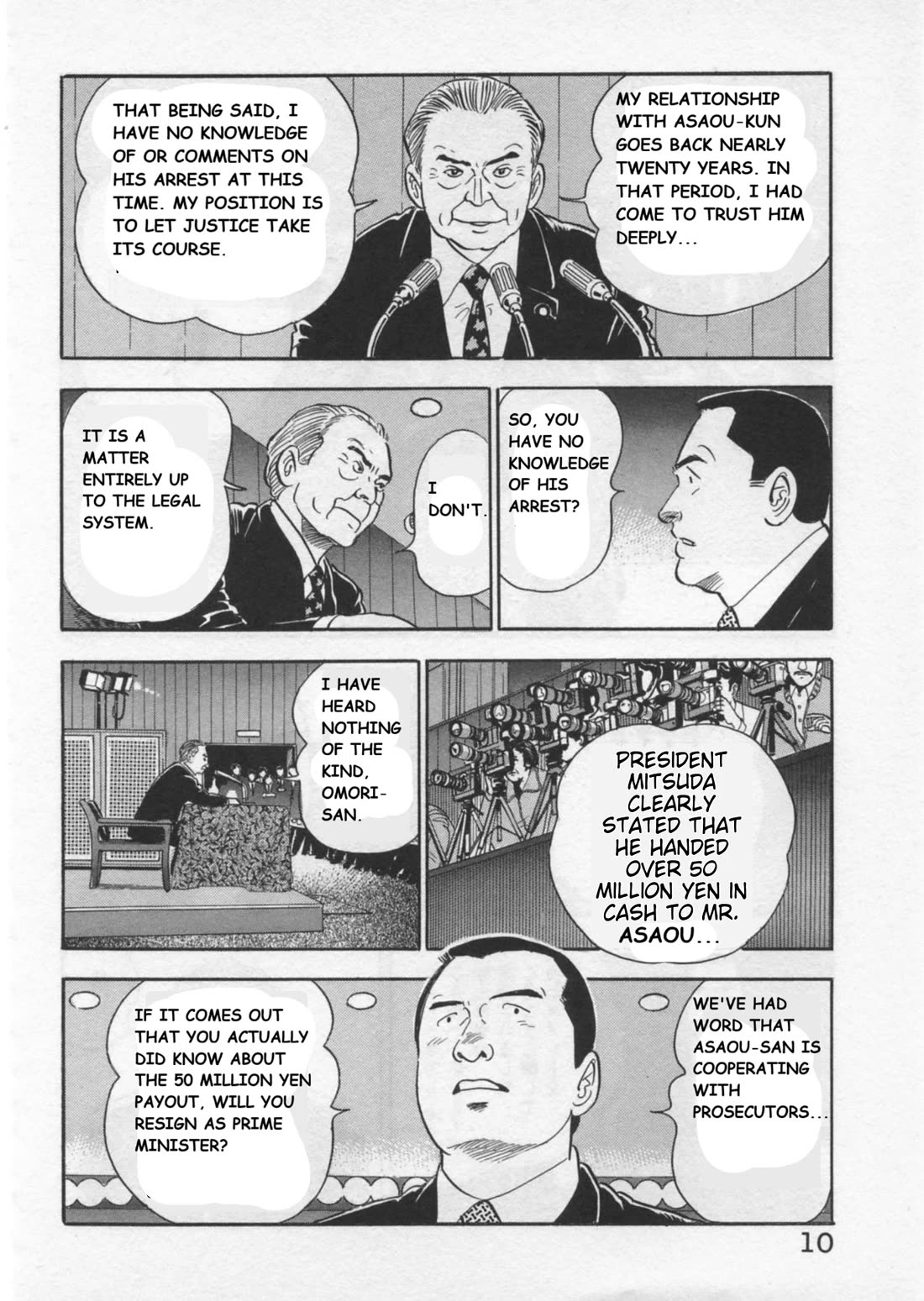 Kaji Ryuusuke no Gi chapter 35 page 12