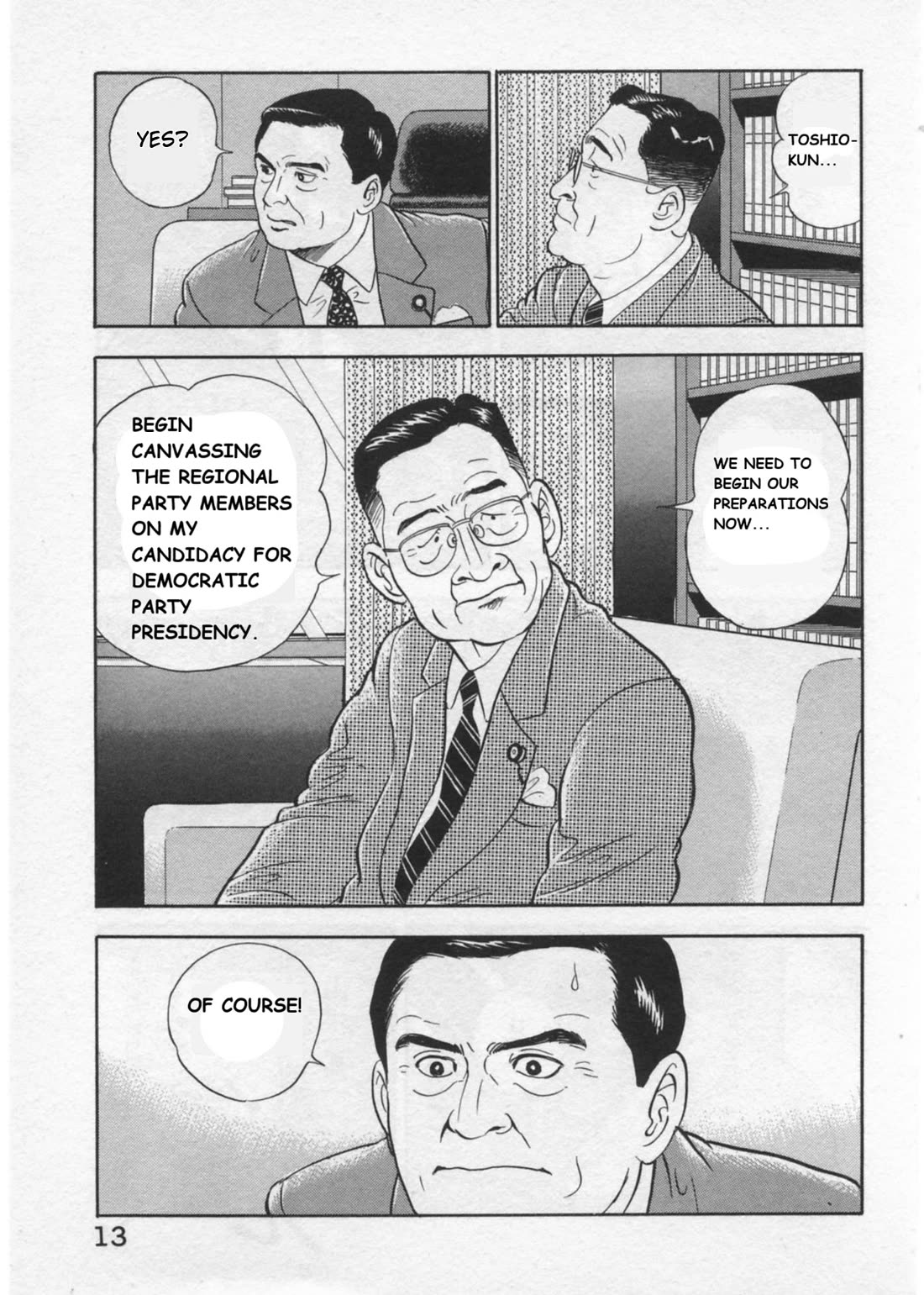 Kaji Ryuusuke no Gi chapter 35 page 15