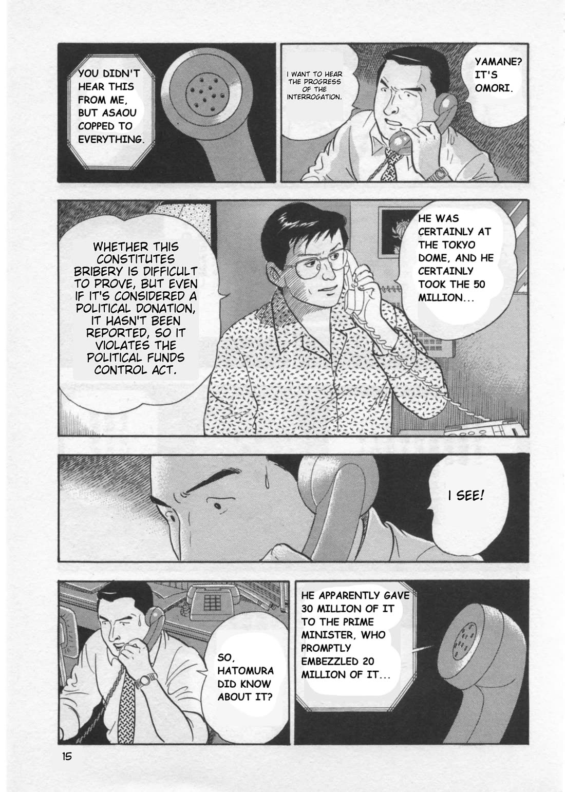 Kaji Ryuusuke no Gi chapter 35 page 17