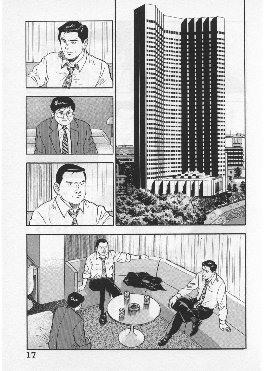 Kaji Ryuusuke no Gi chapter 35 page 19