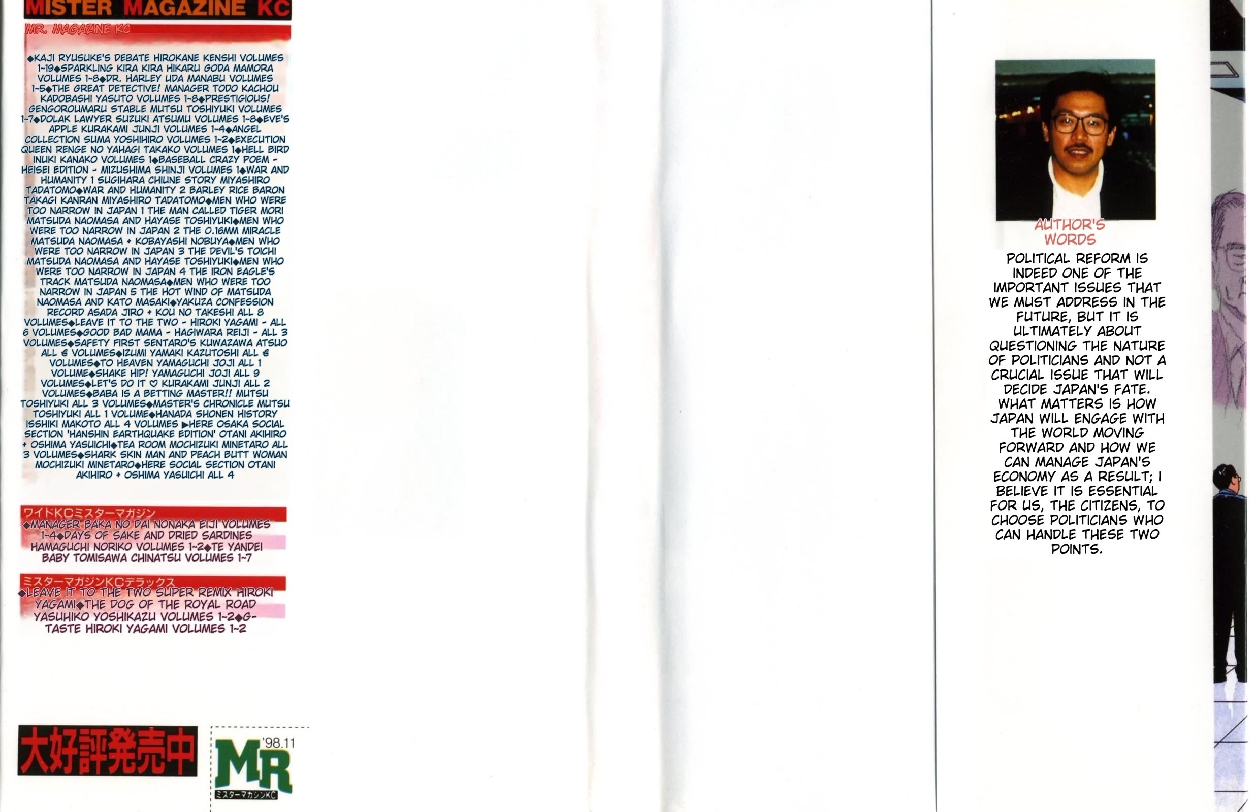 Kaji Ryuusuke no Gi chapter 35 page 2