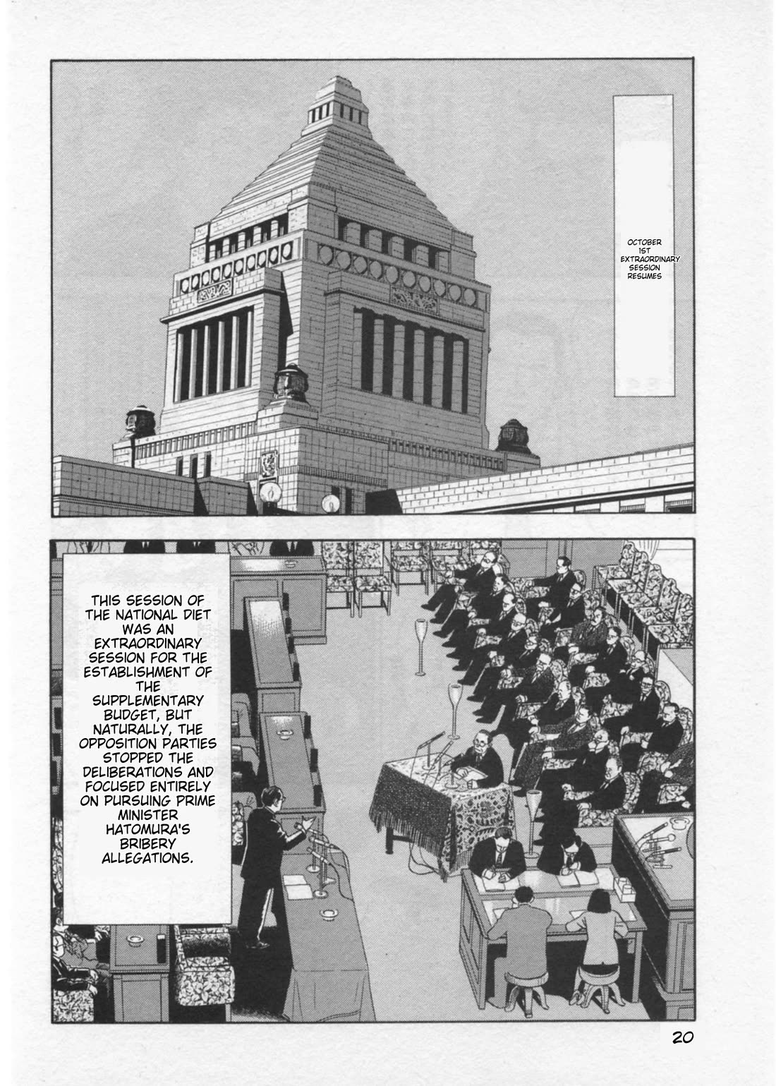 Kaji Ryuusuke no Gi chapter 35 page 22