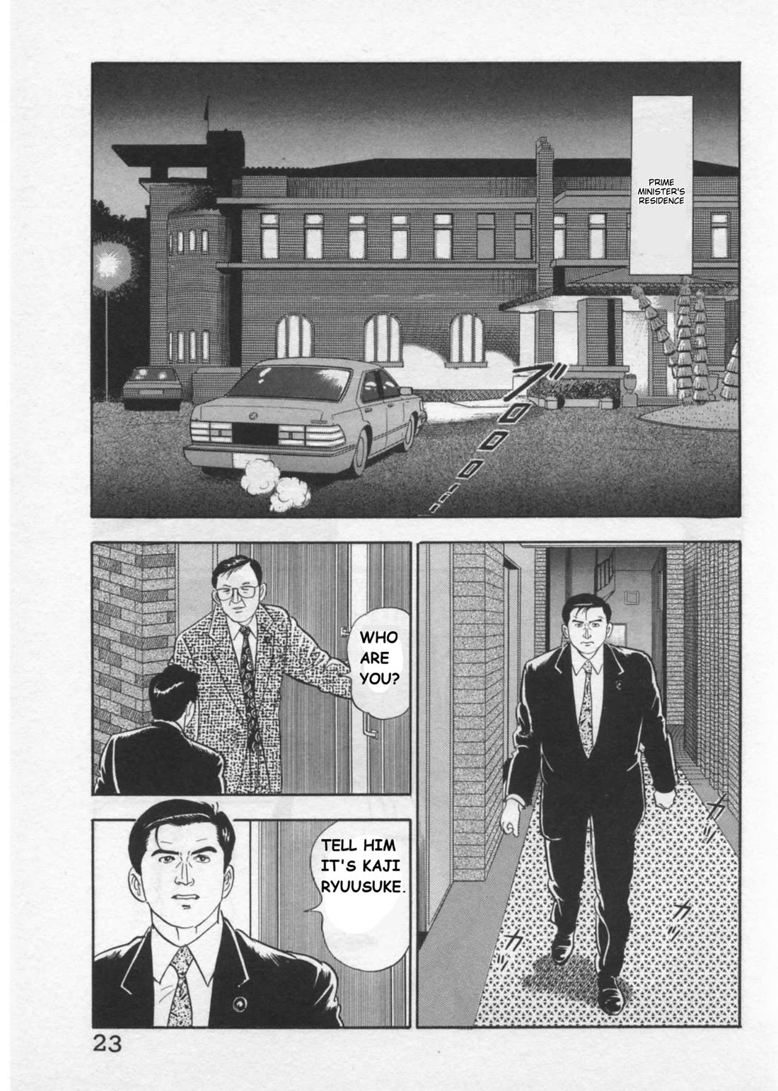 Kaji Ryuusuke no Gi chapter 35 page 25