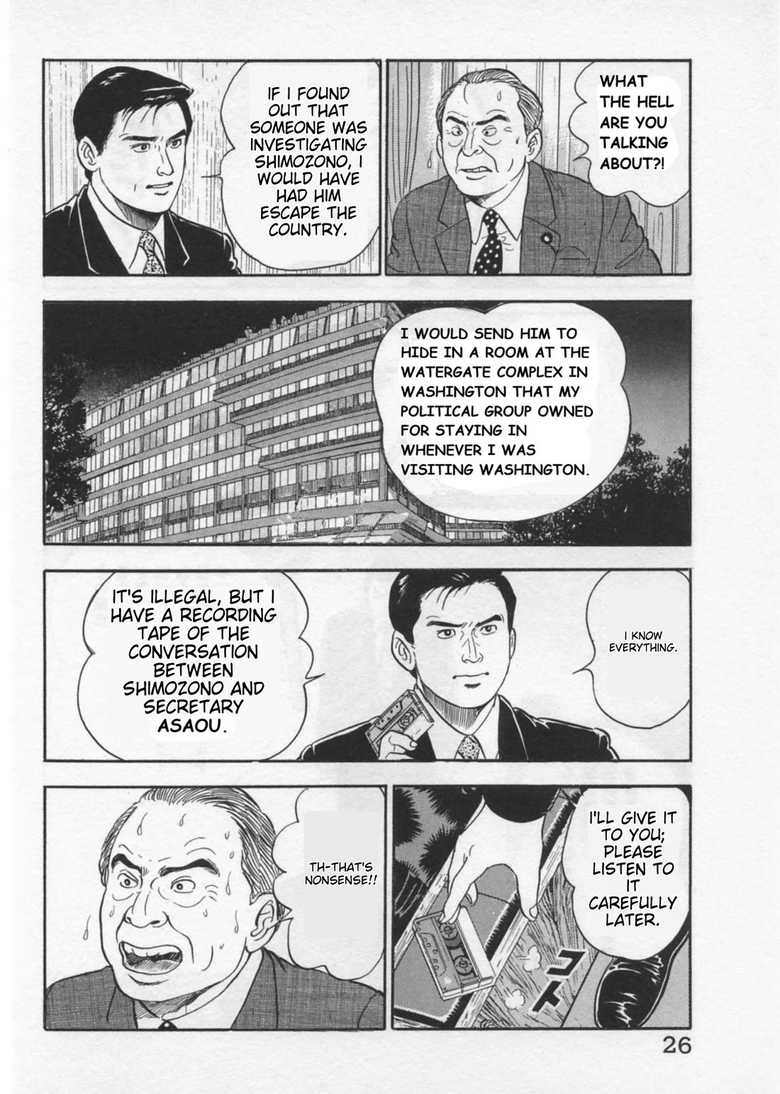 Kaji Ryuusuke no Gi chapter 35 page 28