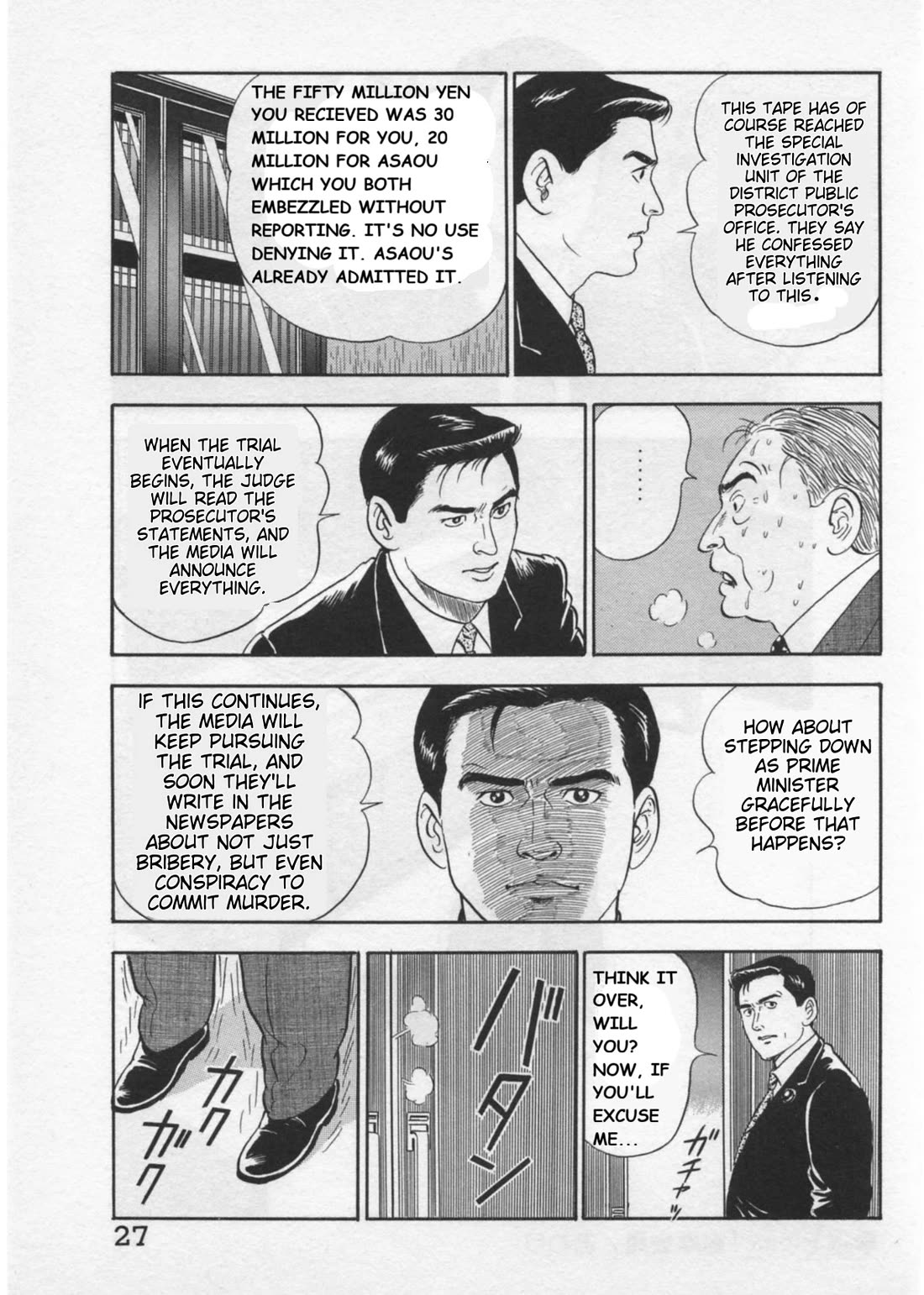 Kaji Ryuusuke no Gi chapter 35 page 29